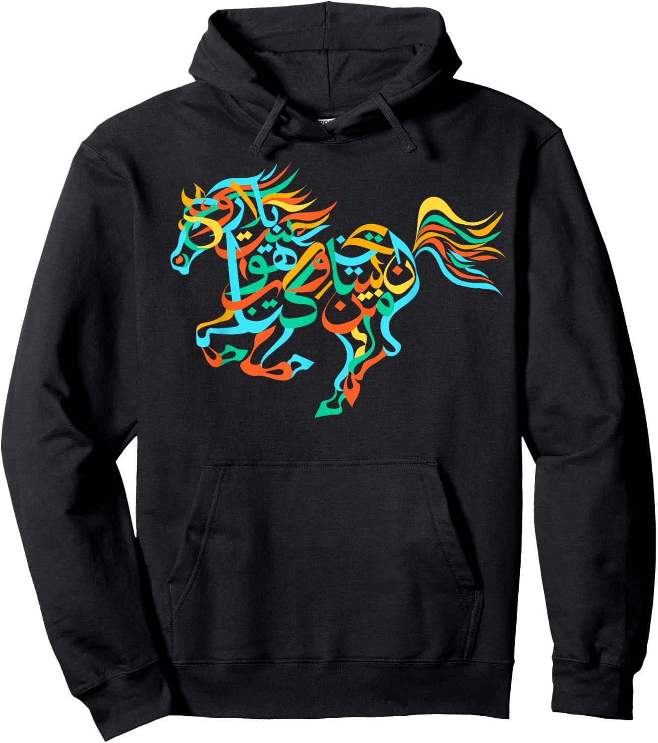 Arabic Calligraphy Design Colorful Arabian Horse Lovers Hoodie - Hoodie | Black