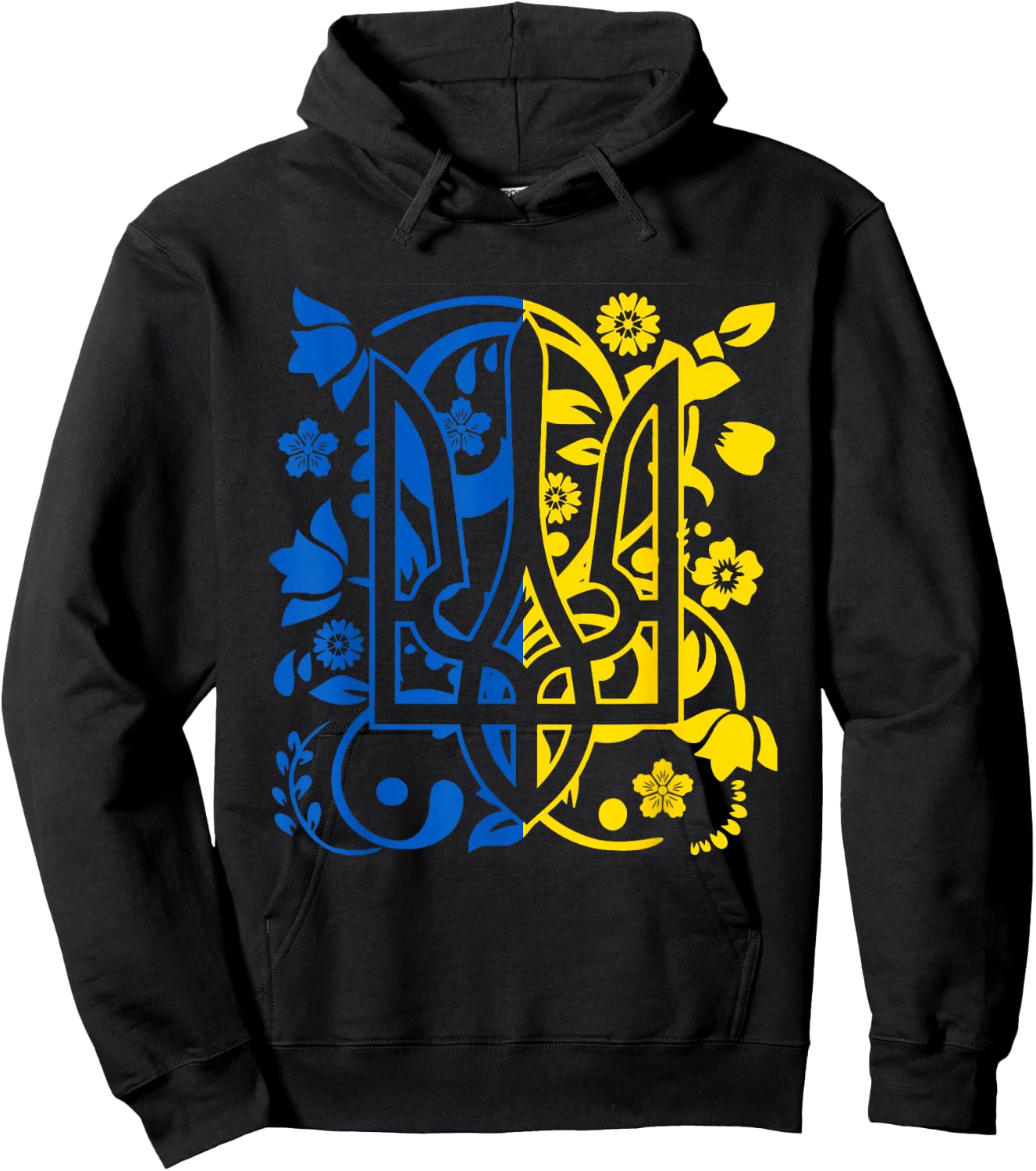 Ukraine Flag Symbol Flora Sunflower Ukrainian Pride Heart Hoodie - Hoodie | Black