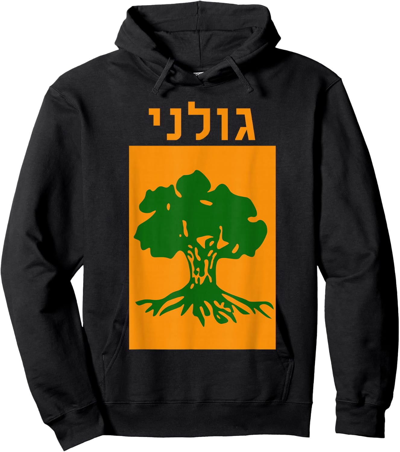 Golani Brigade Israeli Army Elite IDF Infantry Military Unit Hoodie - Hoodie | Black