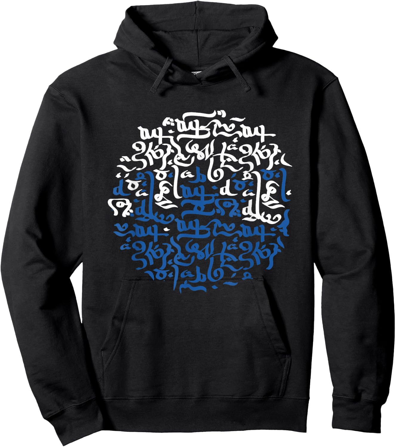 Islamic Arabic Calligraphy Art lover Hoodie - Hoodie | Black