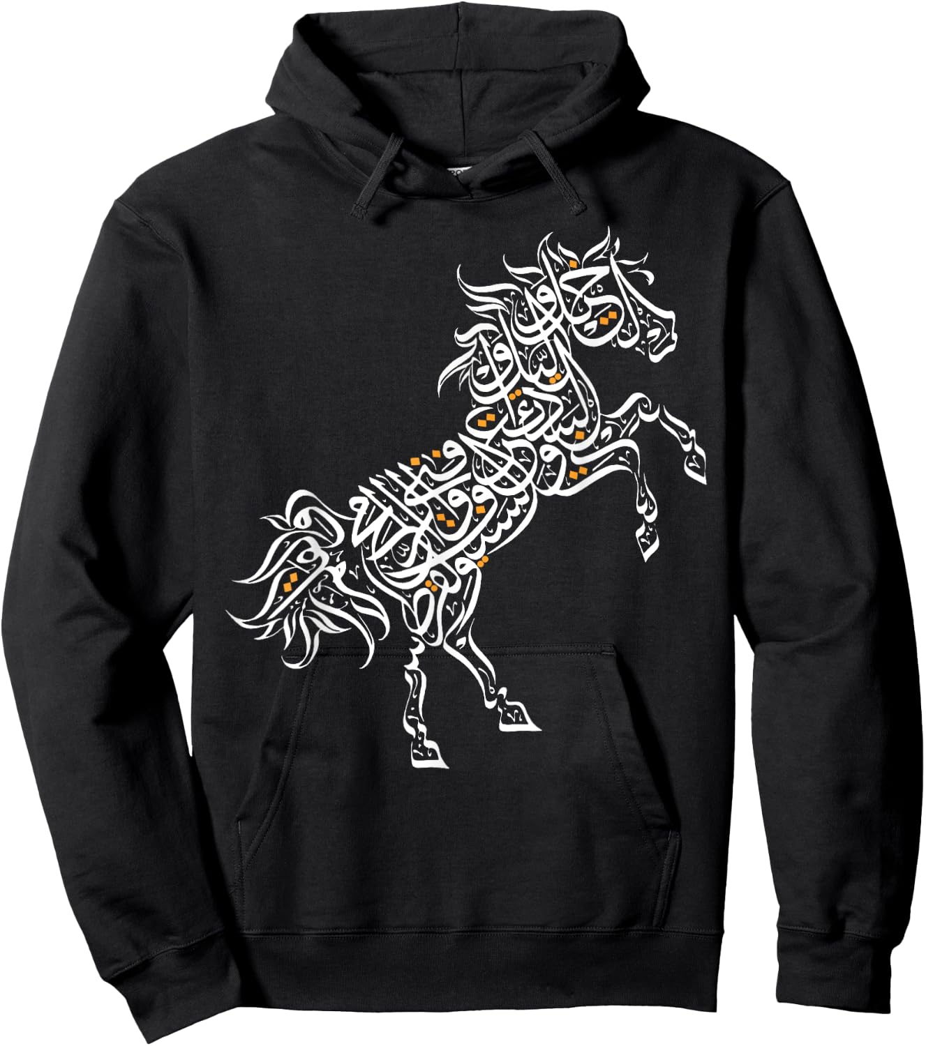 Arabic Calligraphy Corner Arabic Horse - Al-Mutanabbi Poem -Adults Hoodie - Hoodie | Black