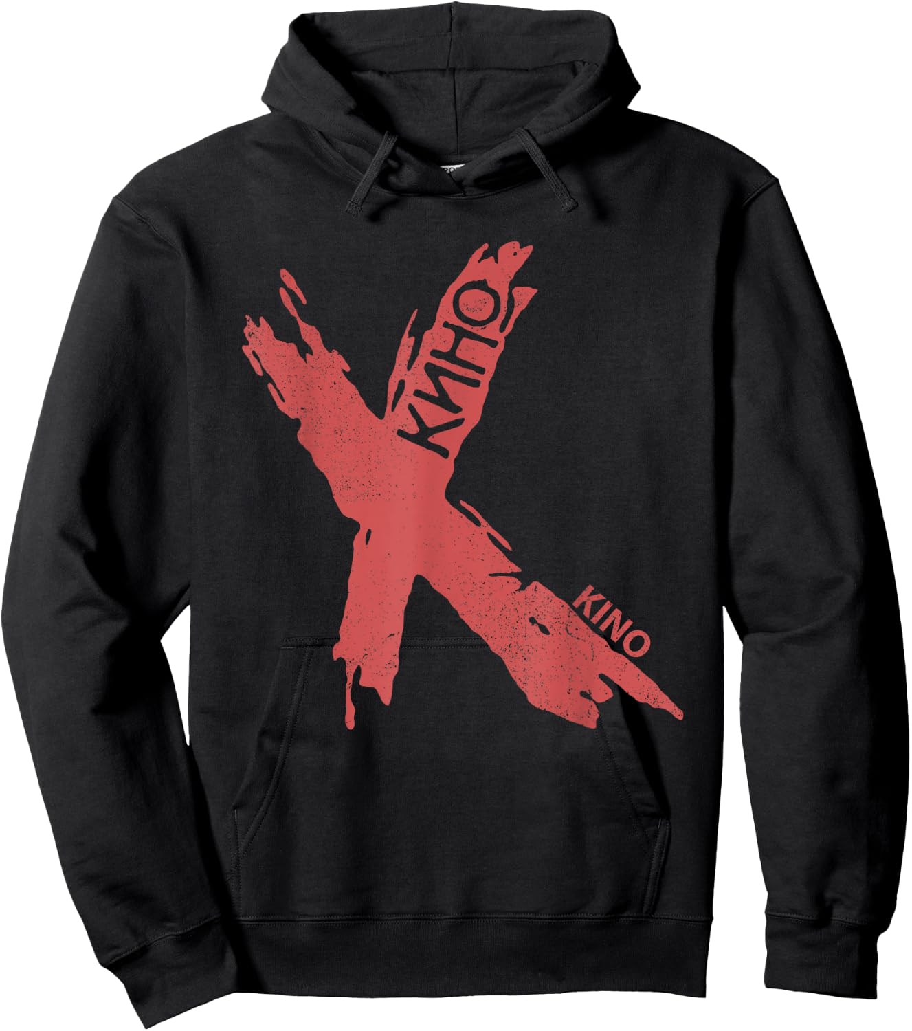 Viktor Tsoi rock musician Russia cinema USSR Hoodie - Hoodie | Black