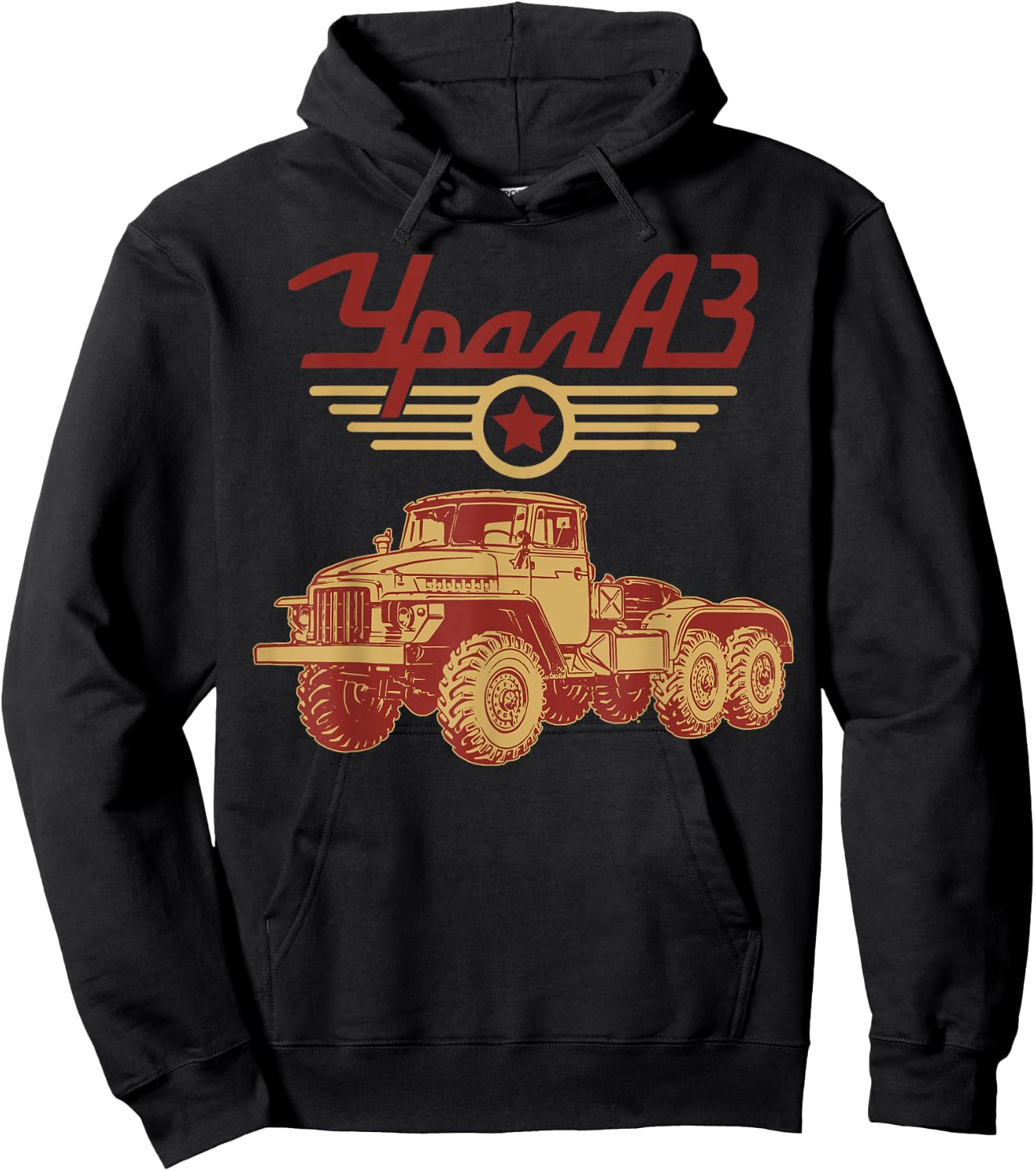 Ural 375 Offroad Truck East Germany Military Hoodie - Hoodie | Black