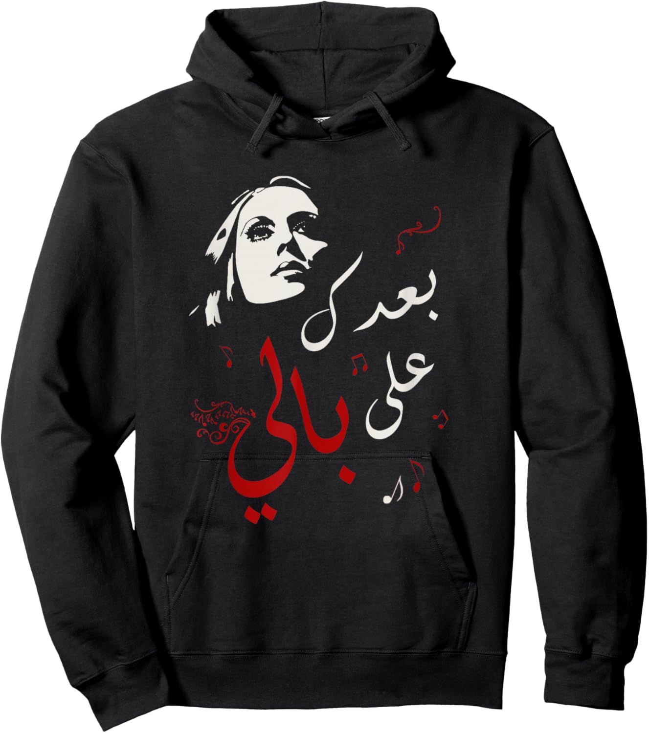 Fairuz Arabic Script - Fairuz Design Arabic Design Hoodie - Hoodie | Black