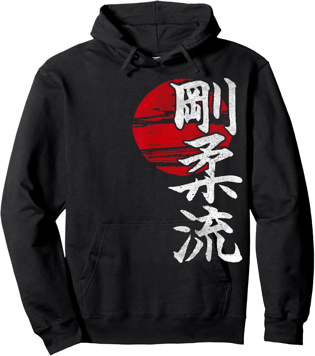Goju Ryu Karate Style Sun Kangi Symbol Martial Arts Dojo GYM Hoodie - Hoodie | Black