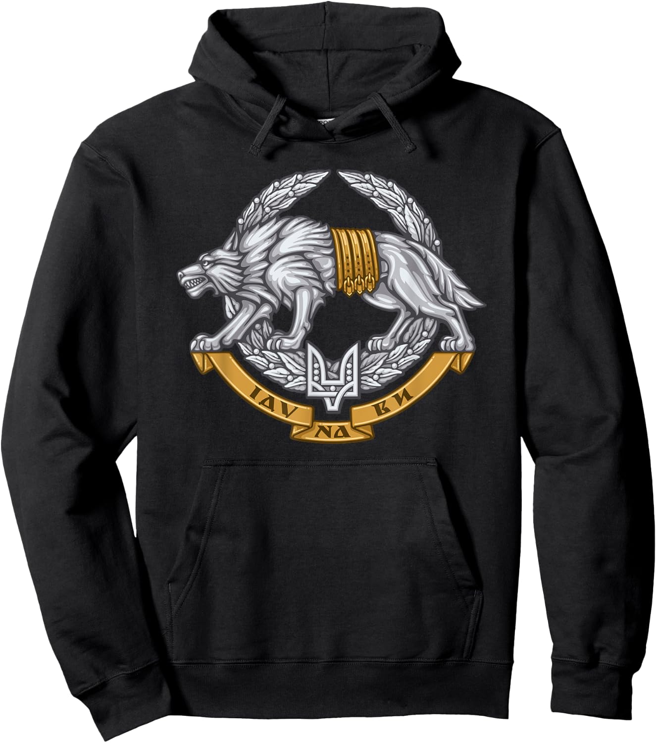 Ukraine Special Operations Forces - Spetsnaz Wolf Hoodie - Hoodie | Black
