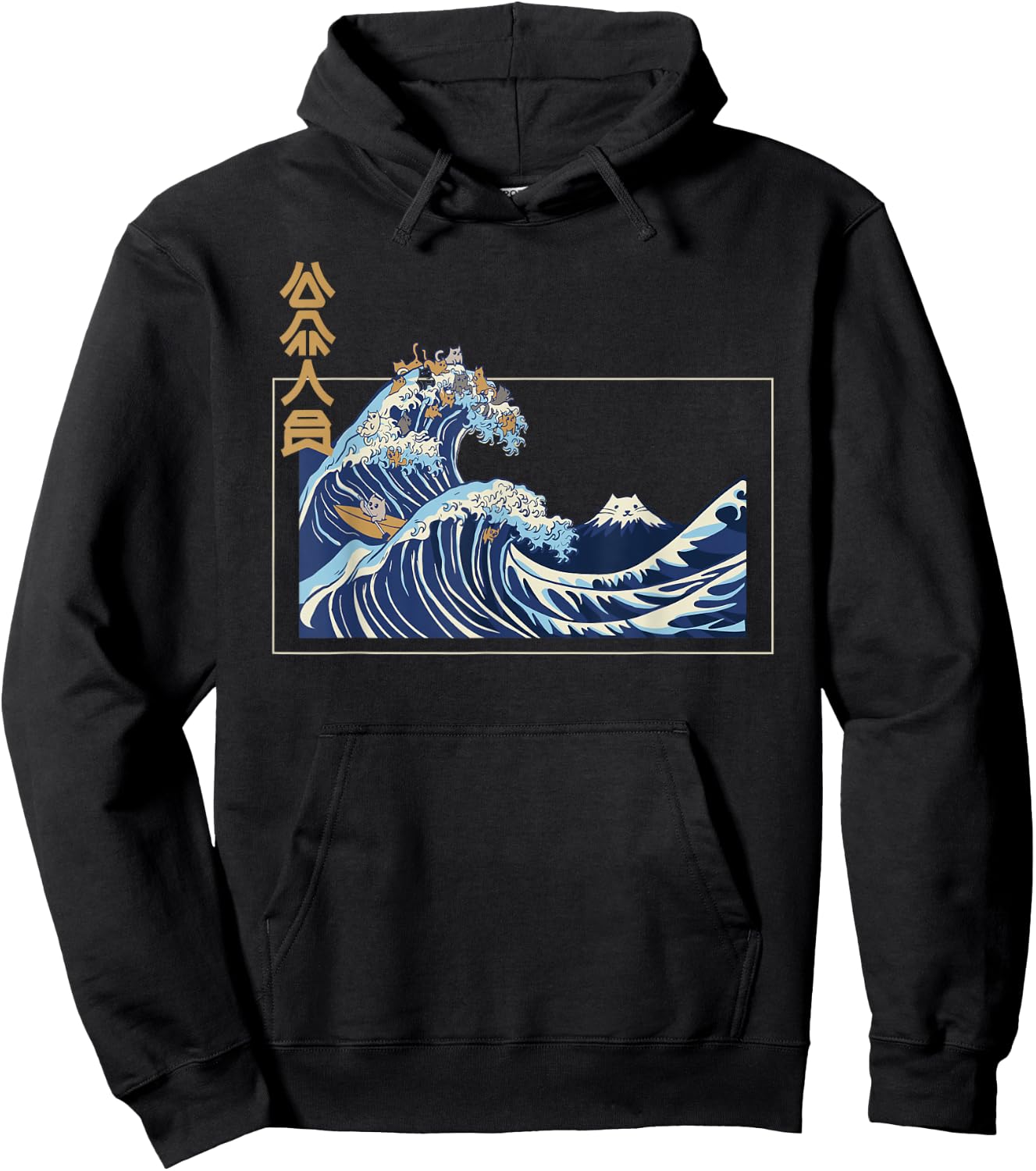 Great wave off Kanagawa with the aesthetic kanji of cats Hoodie - Hoodie | Black