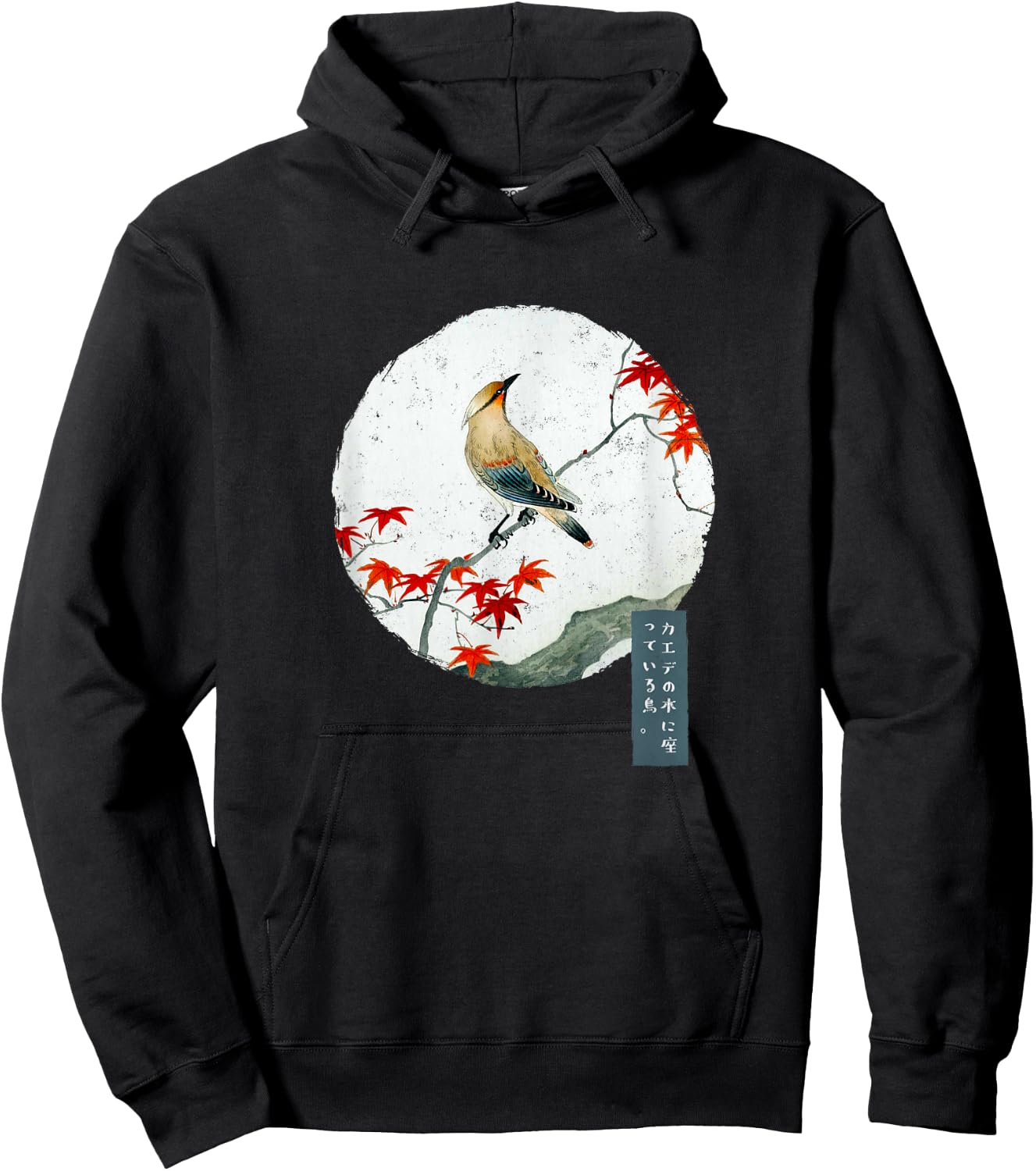 Bird On Maple Tree Japanese Retro Vintage Japan Art Kanji Hoodie - Hoodie | Black