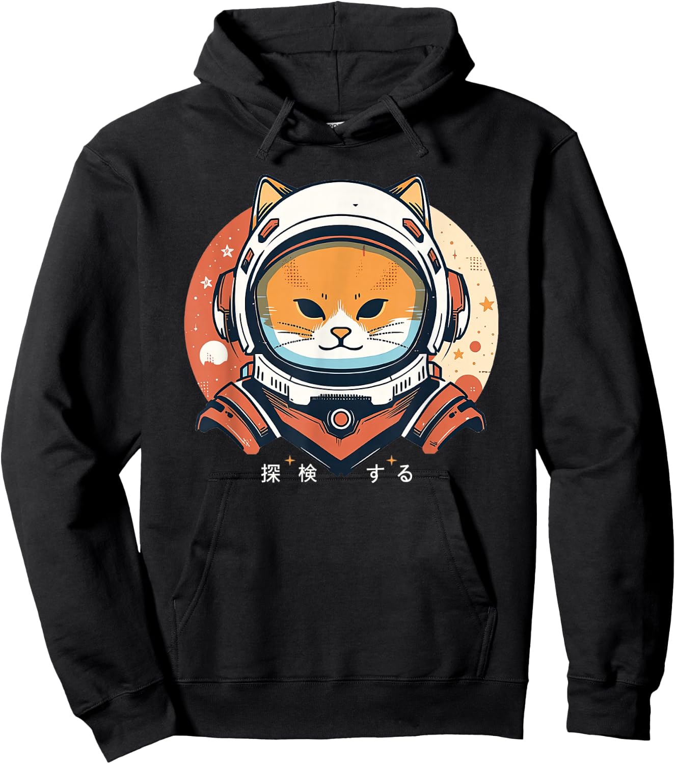 Astronaut Cat Explore Japanese Vintage Space Cat Retro SciFi Hoodie - Hoodie | Black
