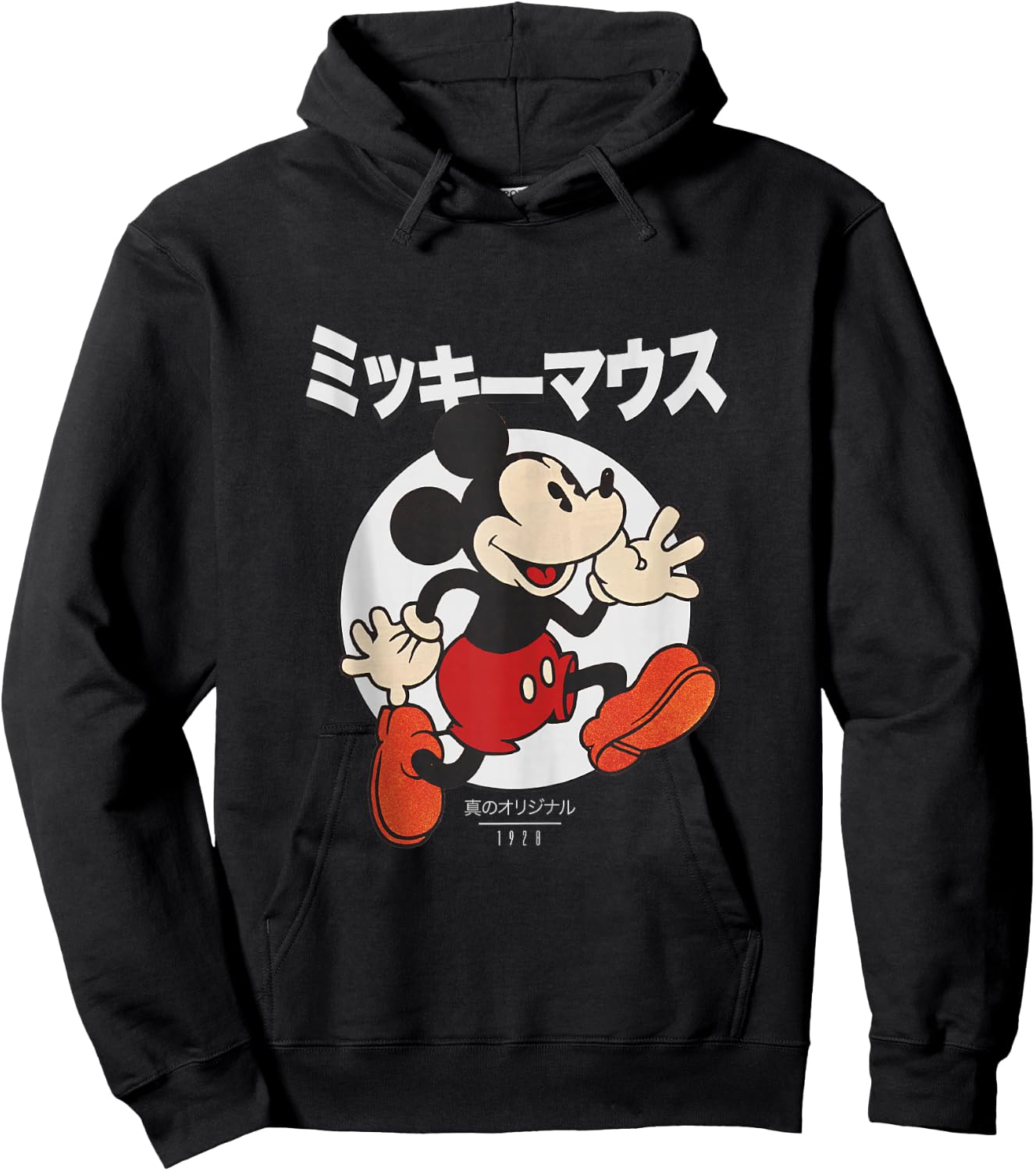 Disney Mickey And Friends Mickey Mouse Kanji Portrait Hoodie - Hoodie | Black