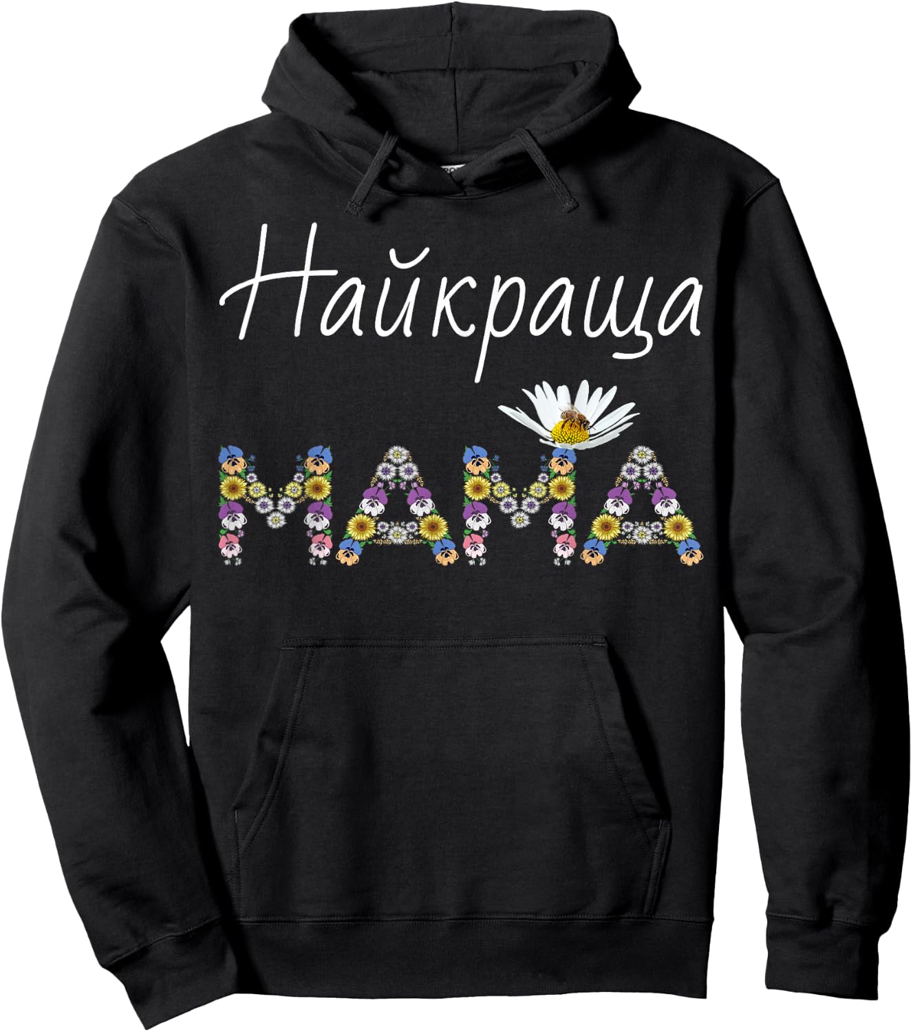 Best Mom Floral Ukrainian Mothers Day Gift Mama Ukraine Hoodie - Hoodie | Black