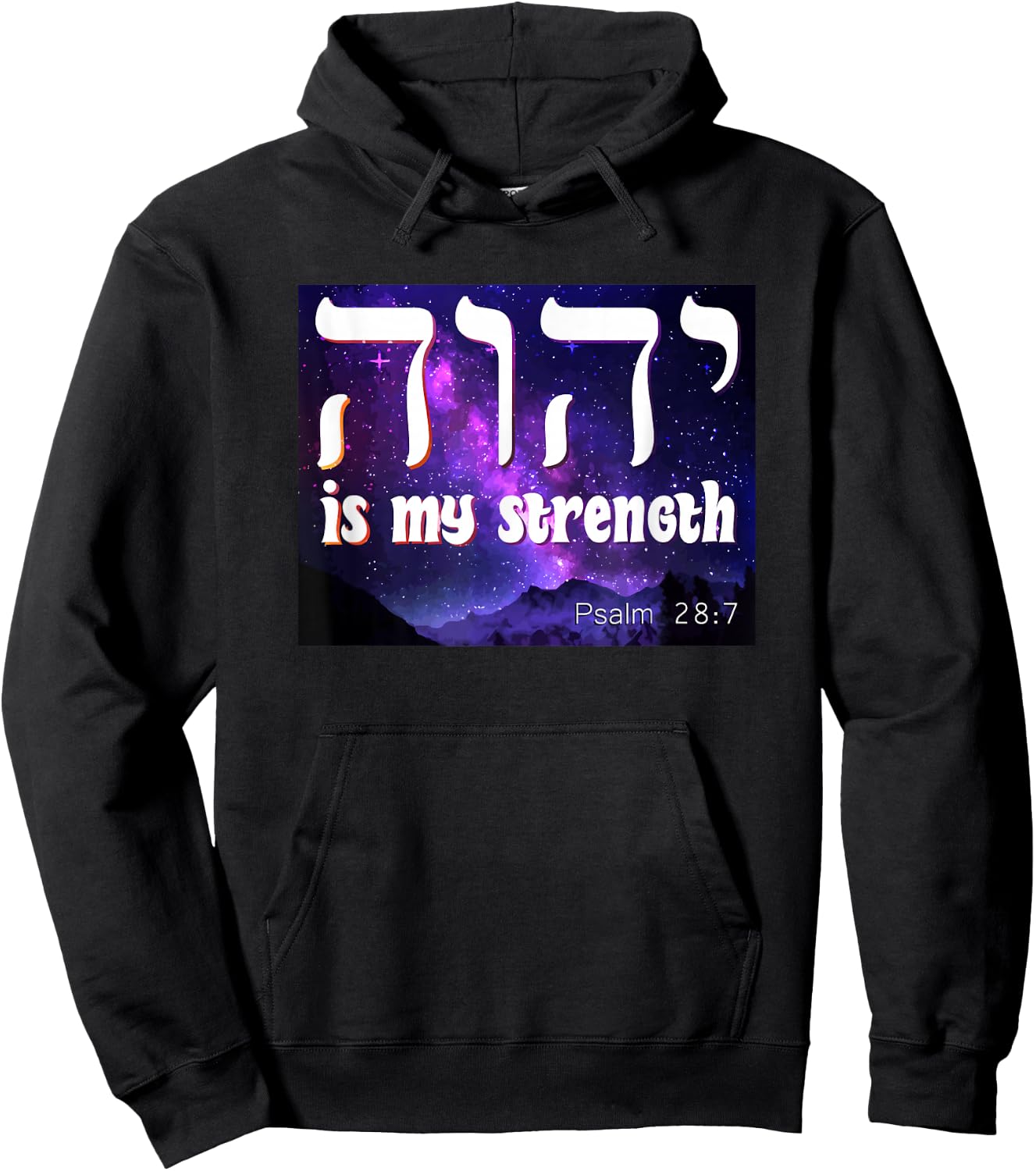 YHWH Tetragrammaton Yahweh Elohim Hebrew Israelite Hoodie - Hoodie | Black