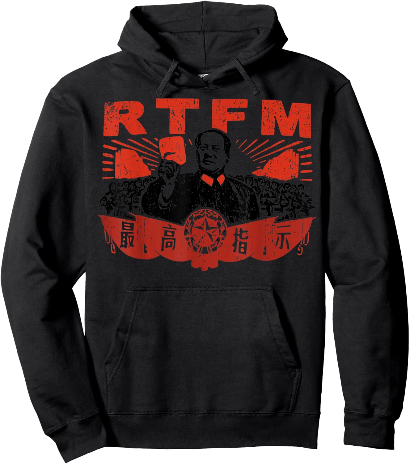 Vintage Chairman Mao RTFM Roy Hoodie - Hoodie | Black
