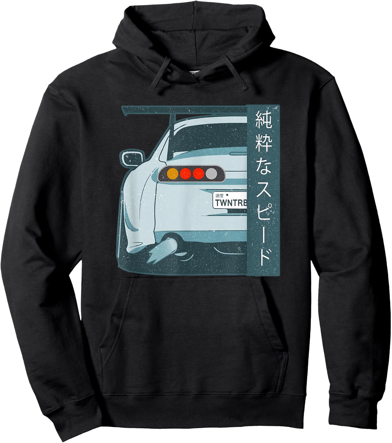 Pure Speed Kanji JDM Japanese Street Race Distressed T Shirt Hoodie - Hoodie | Black