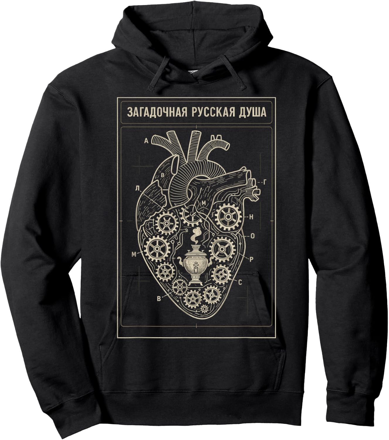 Russian Enigmatic Soul Samovar Design Art Hoodie - Hoodie | Black