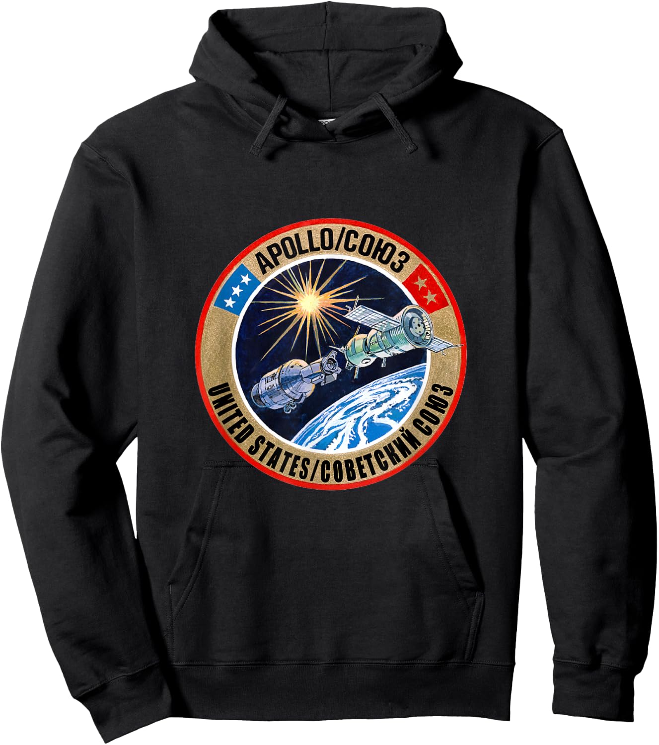 Apollo-Soyuz Rendezvous - Big NASA Retro - NASA History Hoodie - Hoodie | Black