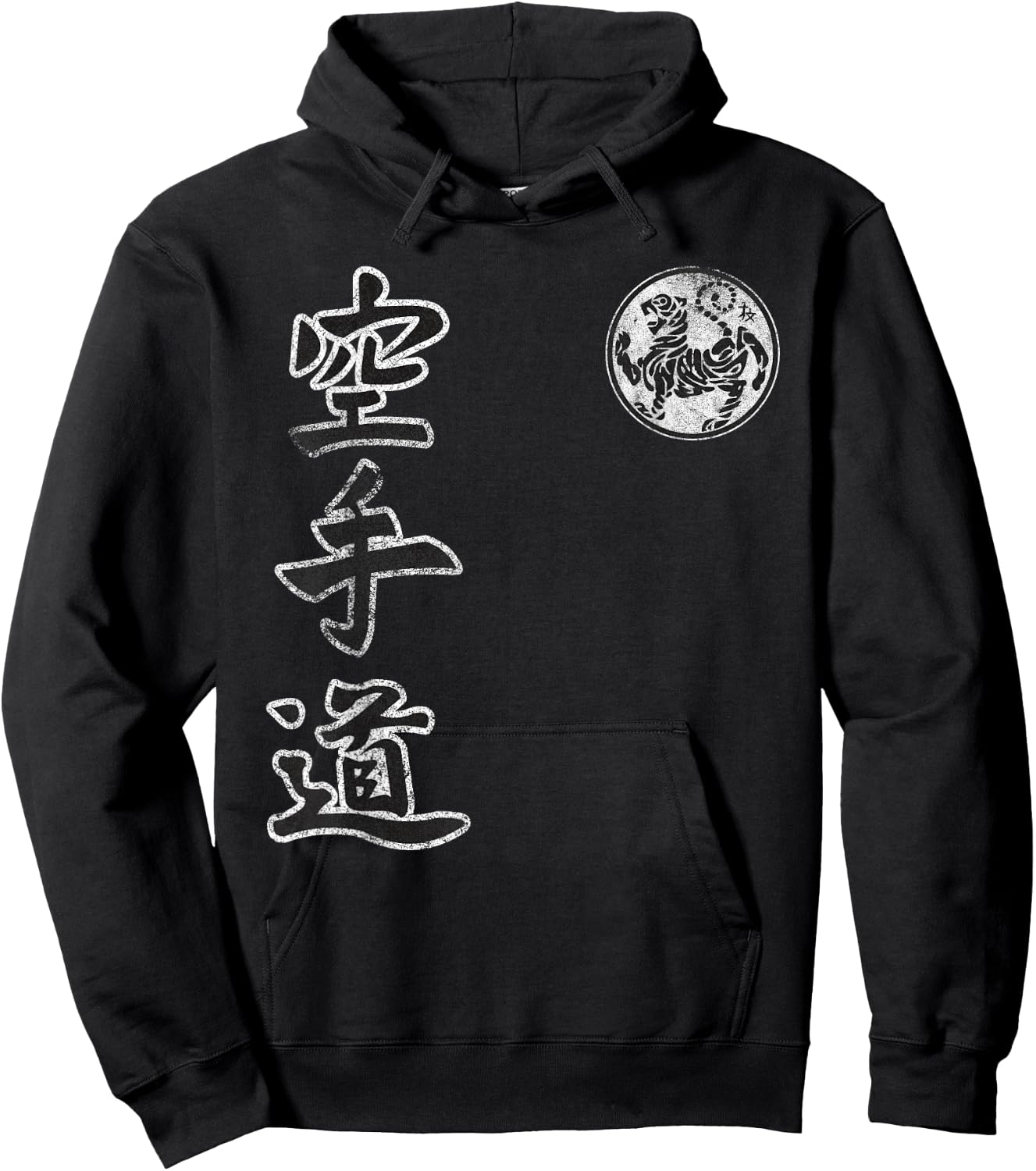 Shotokan Karate Style Symbol Martial Arts Training Kanji Hoodie - Hoodie | Black