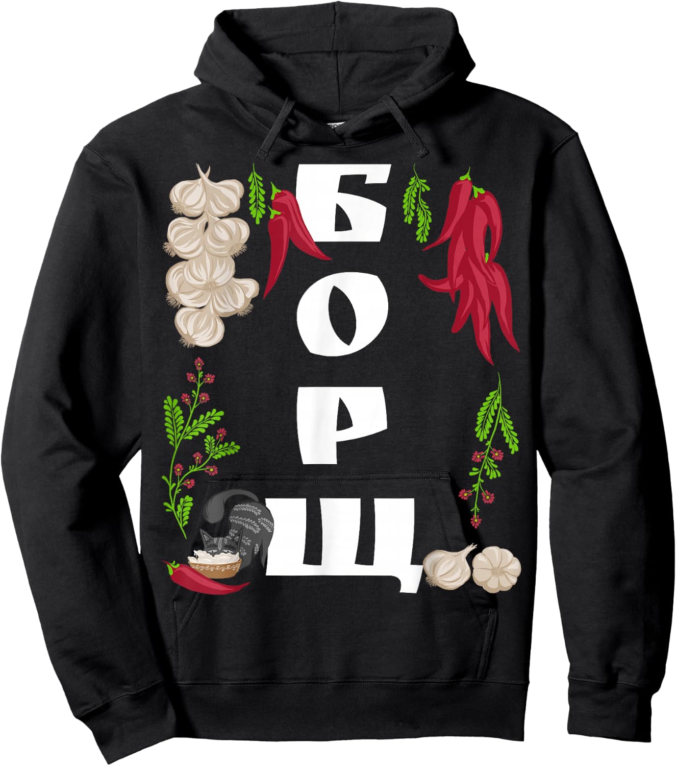 Borsch - Funny Ukraine Food Shirt Ukrainian Vyshyvanka Style Hoodie - Hoodie | Black