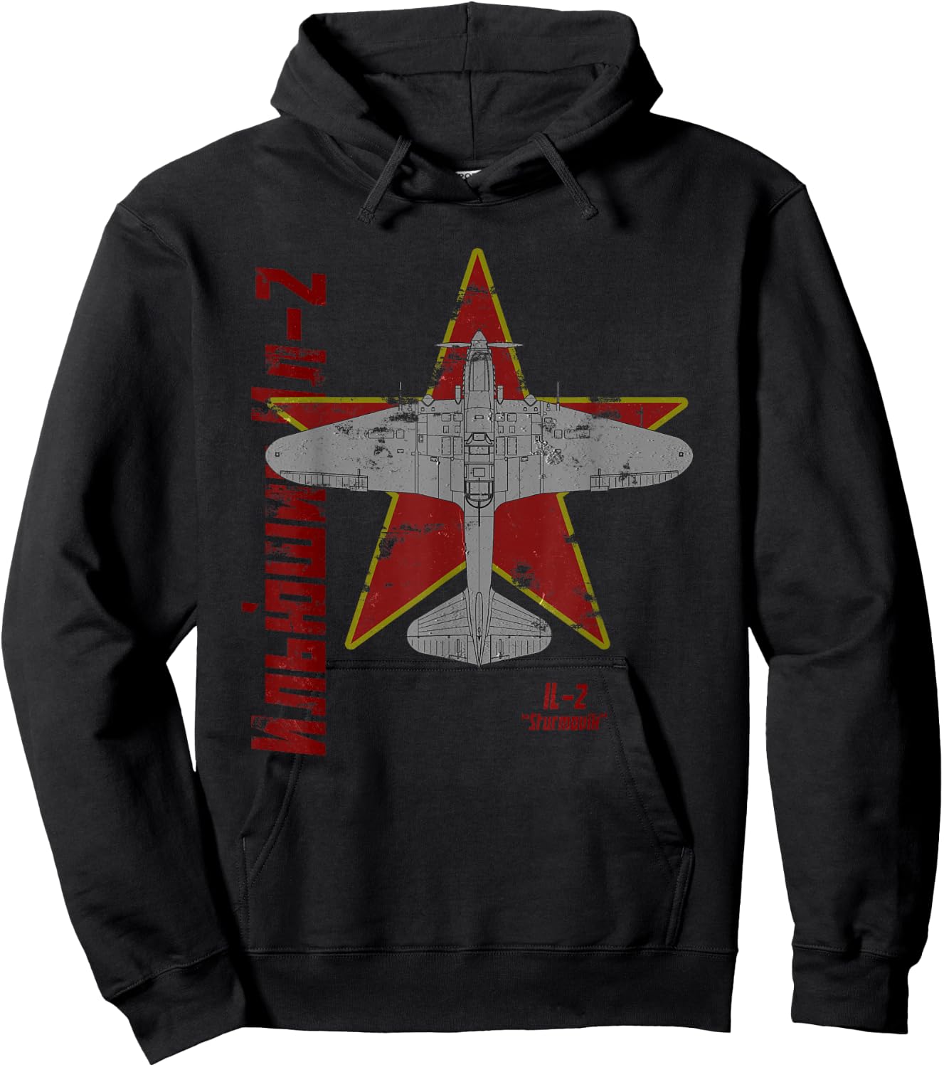 Ilyushin Il-2 Sturmovik Airplane Vintage Soviet WW2 Cyrillic Hoodie - Hoodie | Black