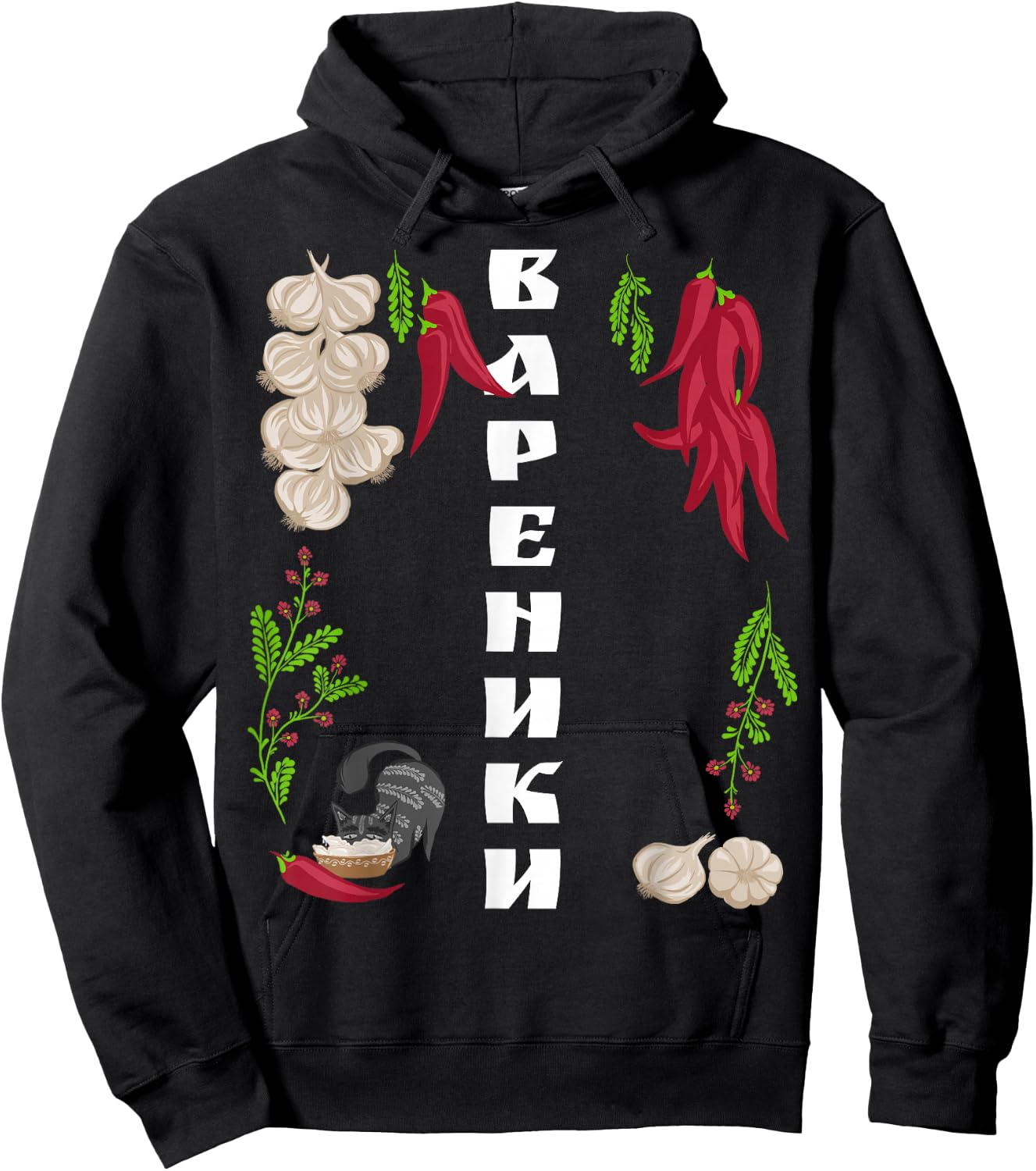 Vareniki Funny Ukraine Food Shirt Ukrainian Vyshyvanka Style Hoodie - Hoodie | Black