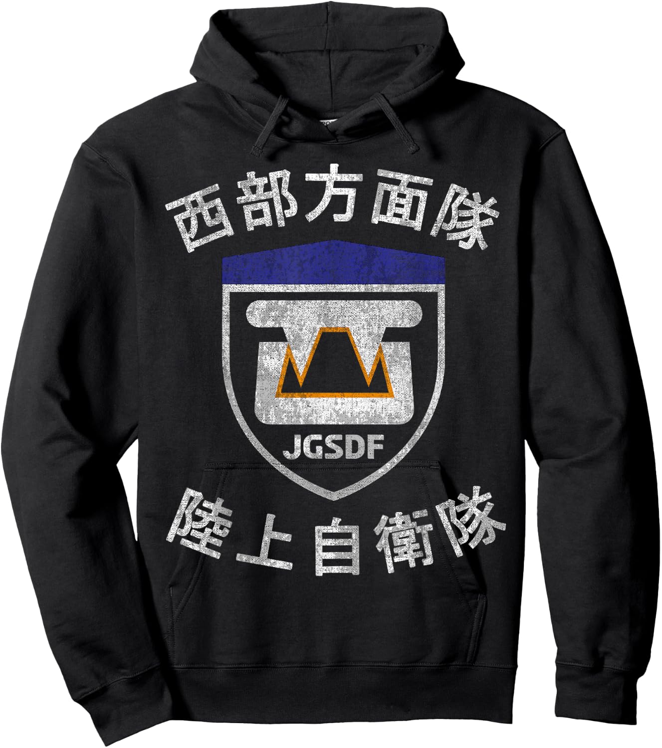 Japan Armed Forces Japanese Army Kyushu Military Hoodie - Hoodie | Black
