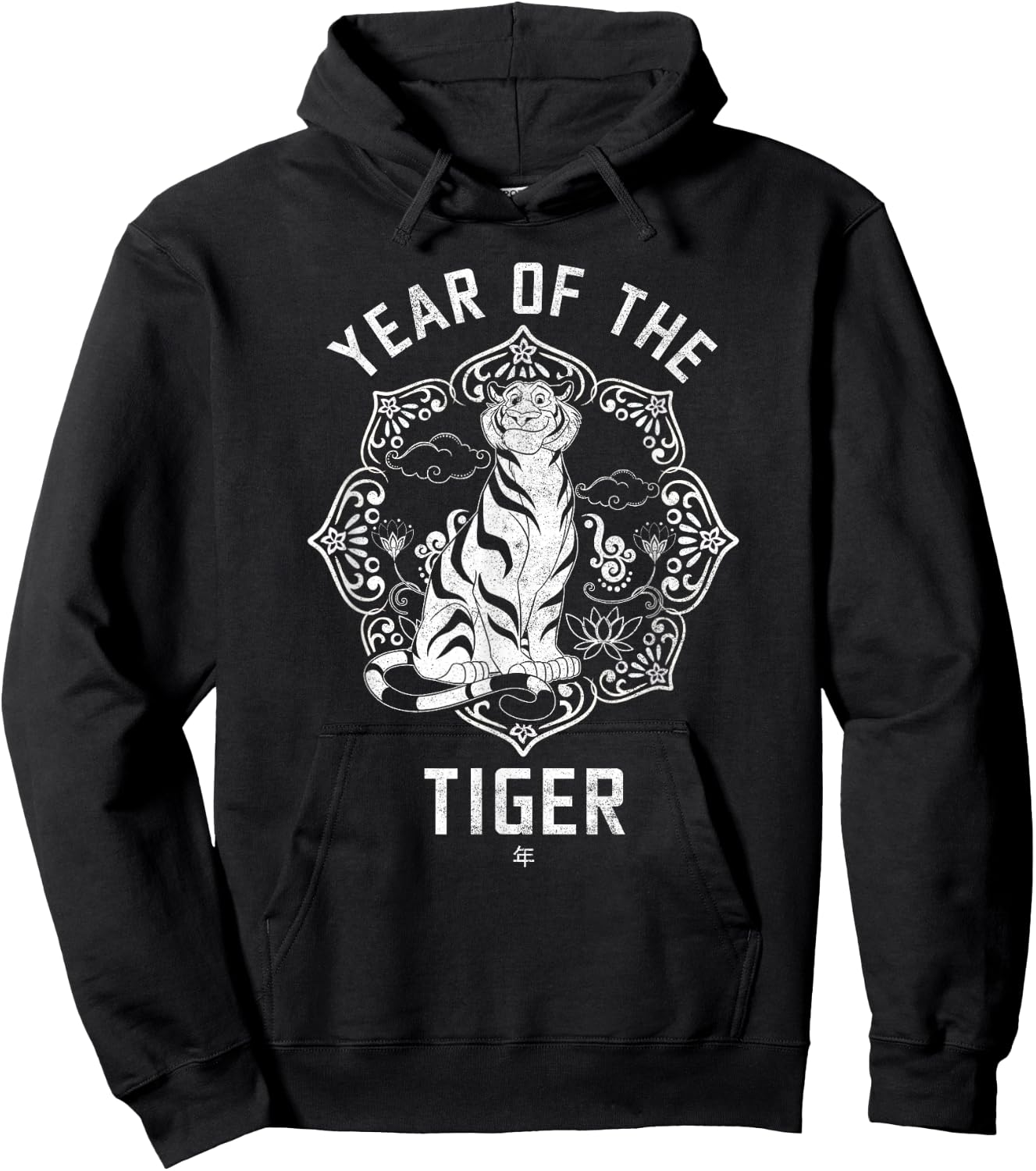 Disney Princess Lunar New Year Rajah Year Of The Tiger Hoodie - Hoodie | Black