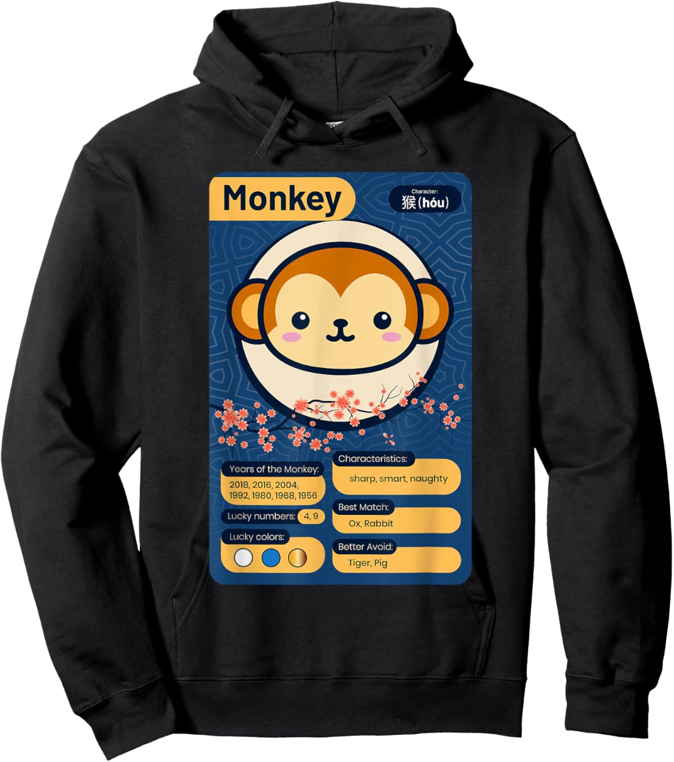 Chinese Zodiac Horoscope Animal Facts Year of the Monkey Hoodie - Hoodie | Black