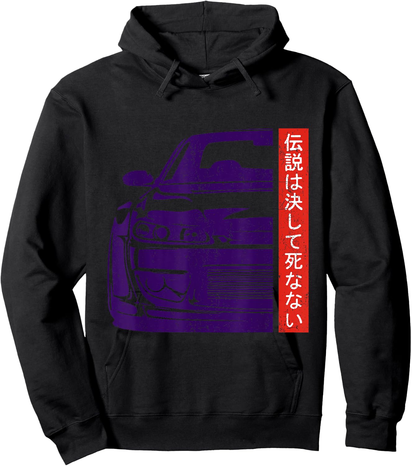 JDM Japan Motorsport Tuning Car Legend 90s Hoodie - Hoodie | Black