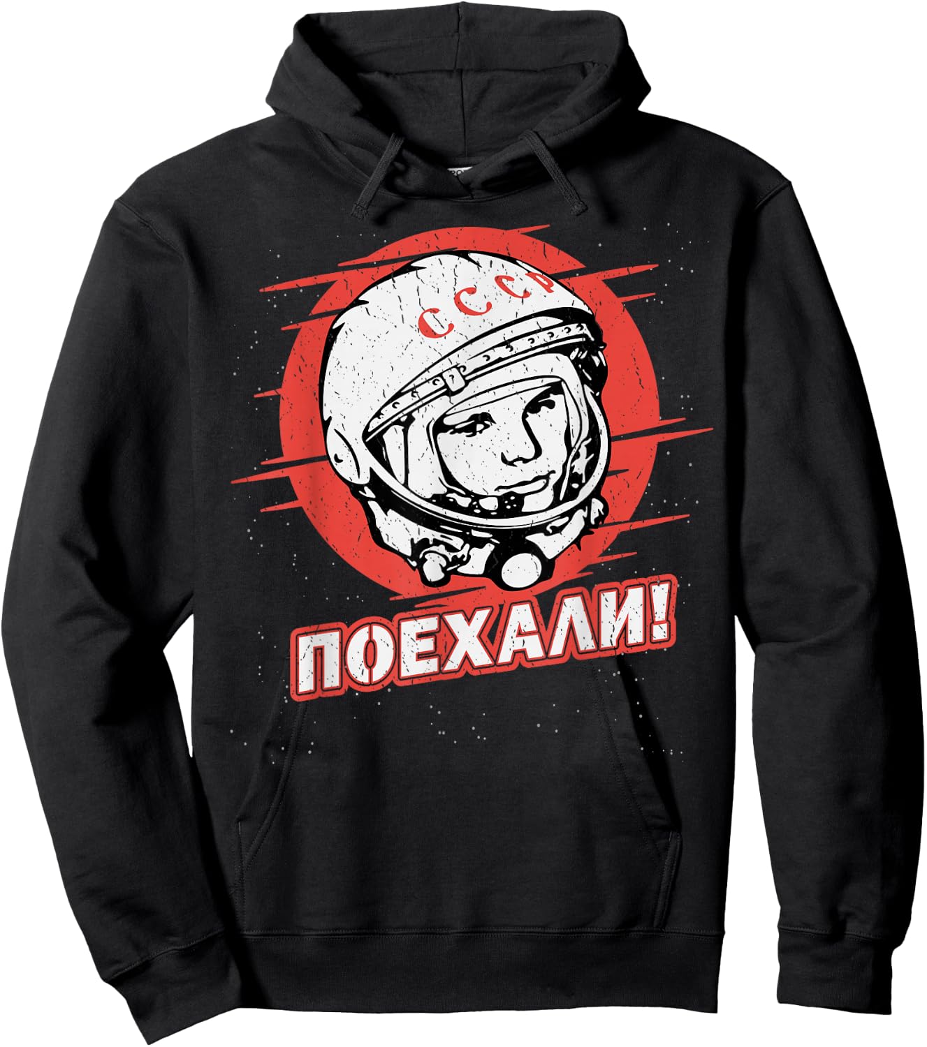 Gagarin Yuri Astronaut USSR Russian Space Soviet Poyekhali Hoodie - Hoodie | Black