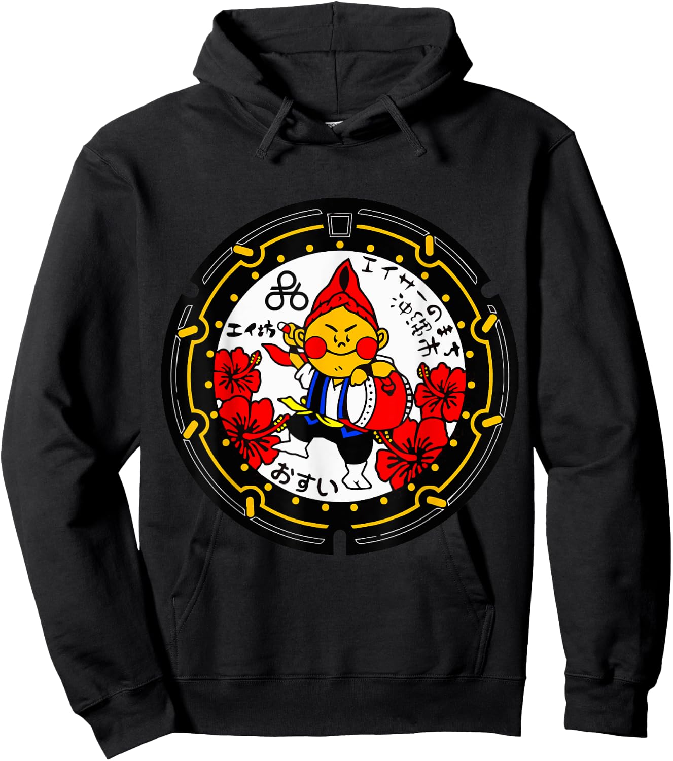 Okinawa City JAPAN Manhole Eibou Eisa DRAINSPOTTERS Ryukyu Hoodie - Hoodie | Black