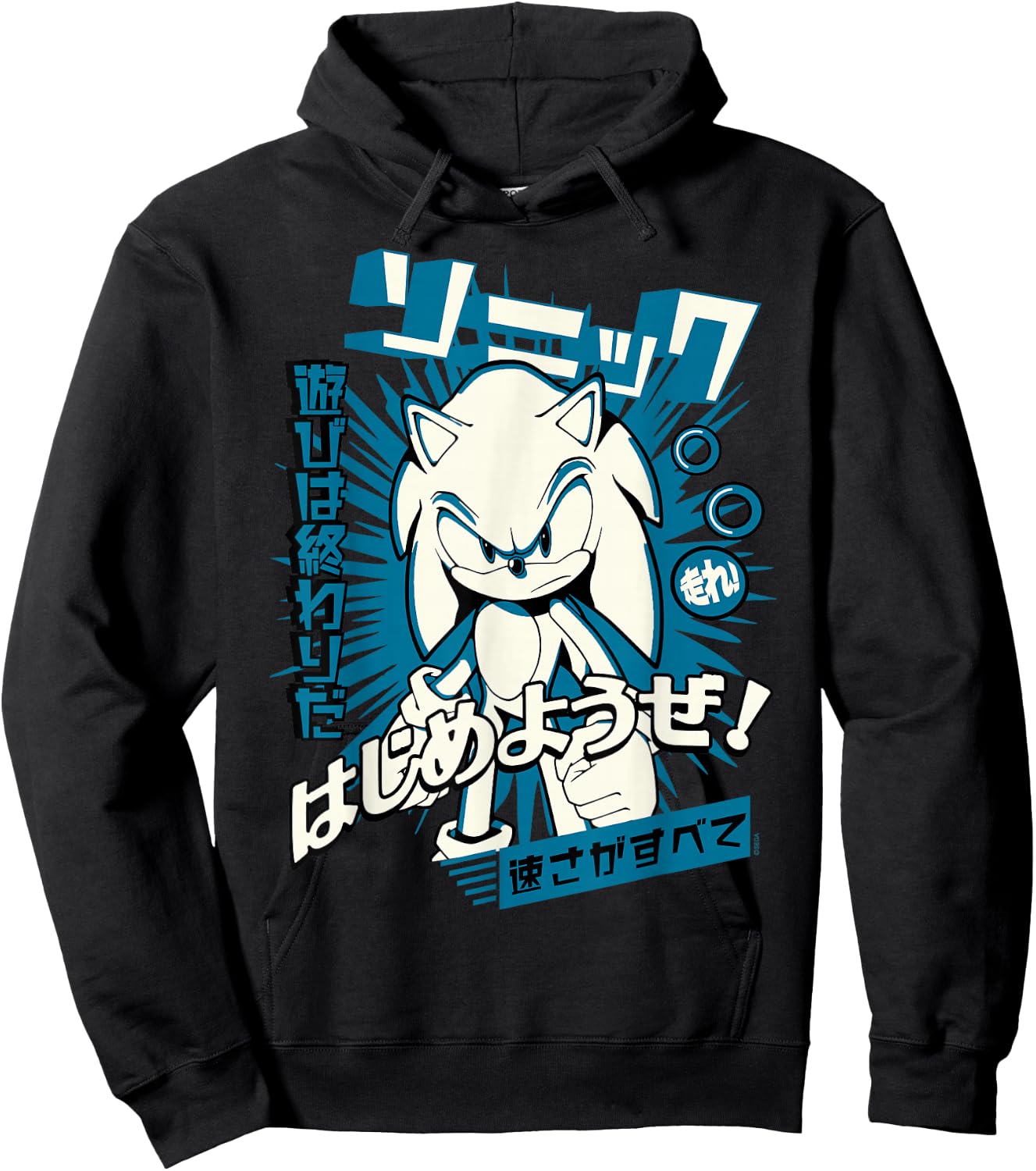 Sonic the Hedgehog Anime Icon Hoodie - Hoodie | Black