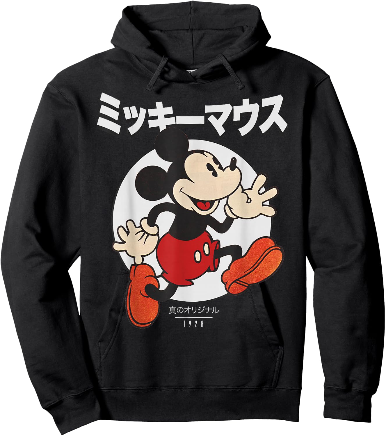 Disney Mickey and Friends Mickey Mouse Kanji Portrait Small Hoodie - Hoodie | Black