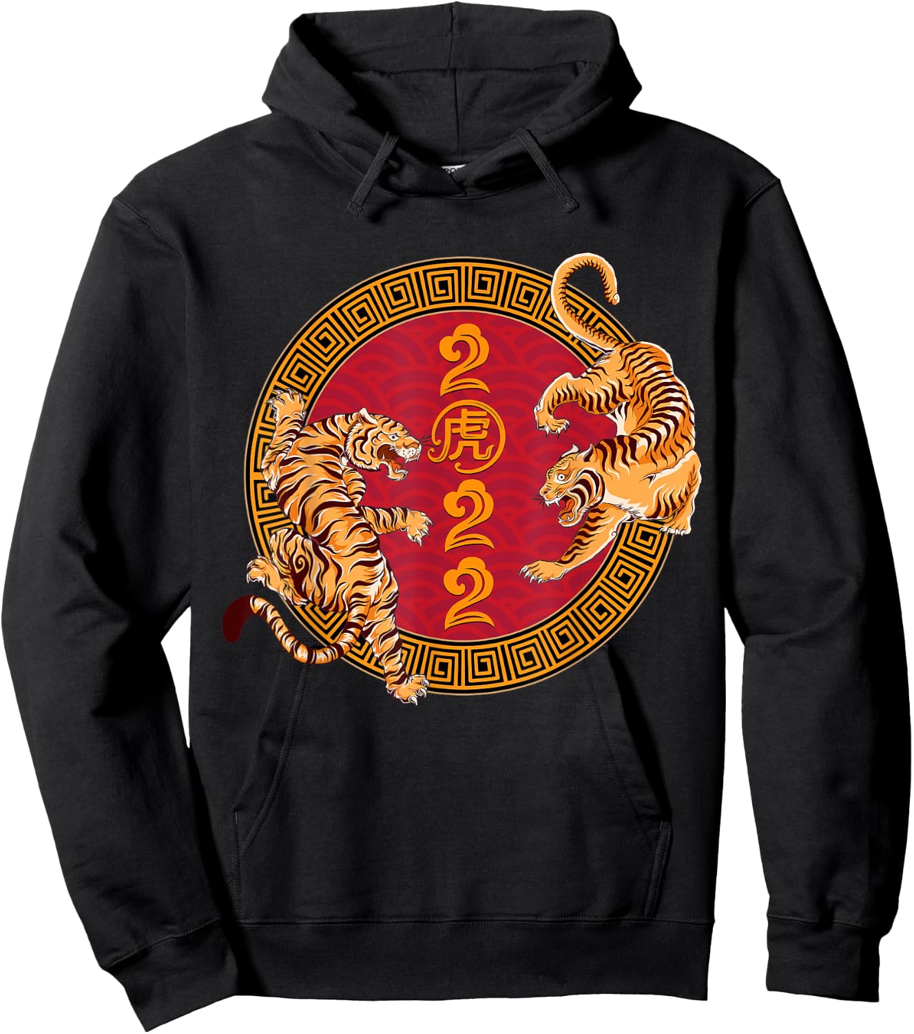 Happy Chinese New Year 2022 Year Of The Tiger Kid Women Men Hoodie - Hoodie | Black