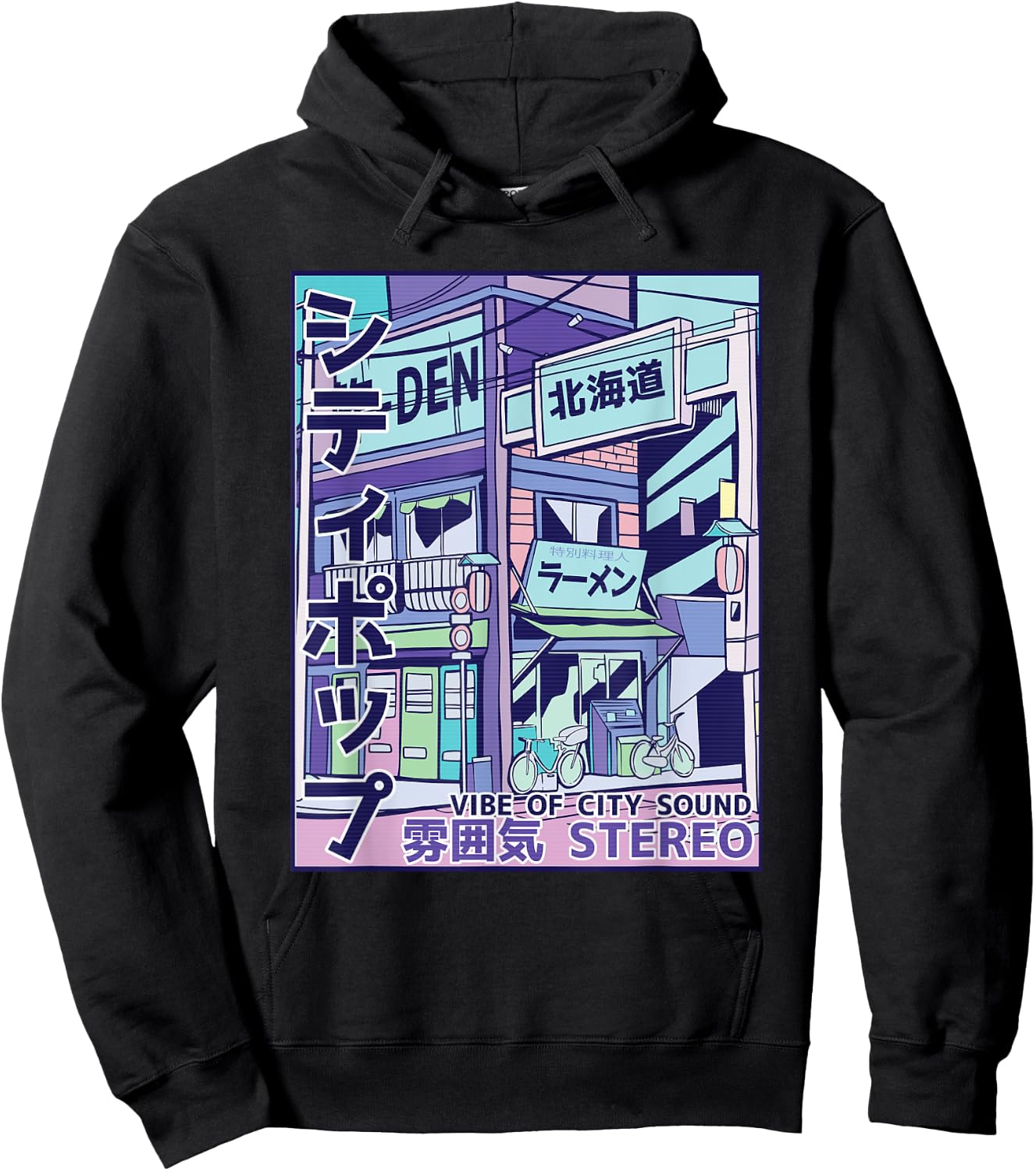 Japan City Pop 70s 80s Vapor Wave Aesthetics Hoodie - Hoodie | Black