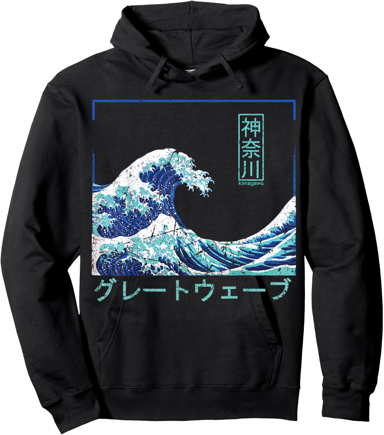 Vintage Asia Great Wave off Kanagawa Japan Hoodie - Hoodie | Black