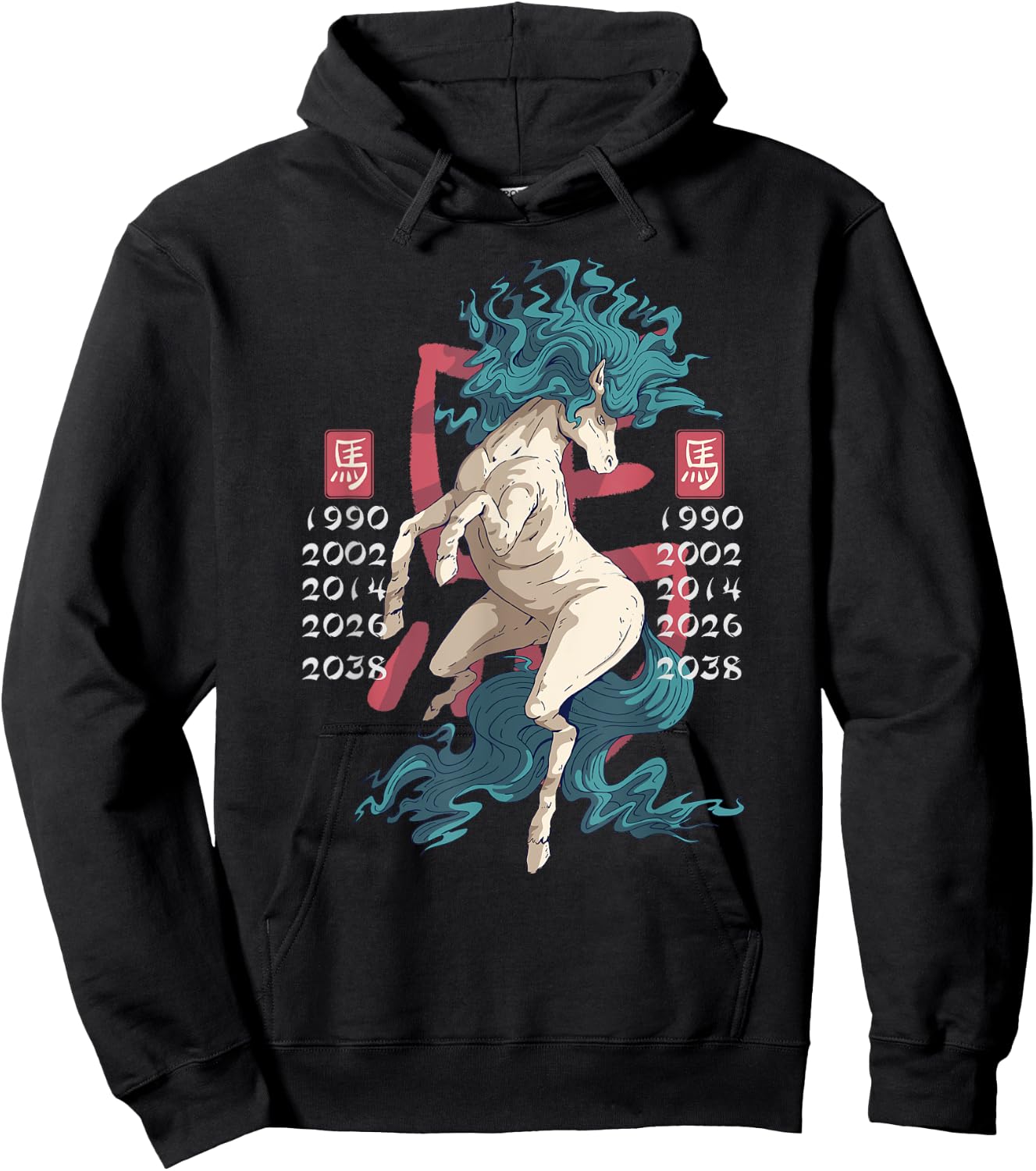 Mystical Horse Lunar New Year Symbol Asian Cultural Apparel Hoodie - Hoodie | Black