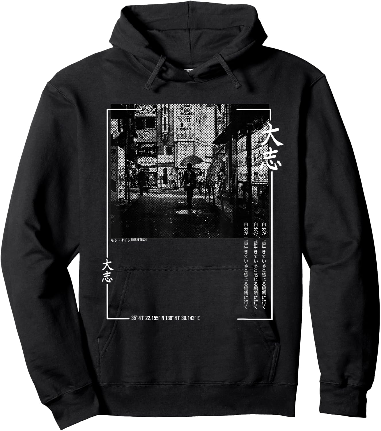 Retro Lofi Tokyo Japanese Streetwear Aesthetic Graphic Hoodie - Hoodie | Black