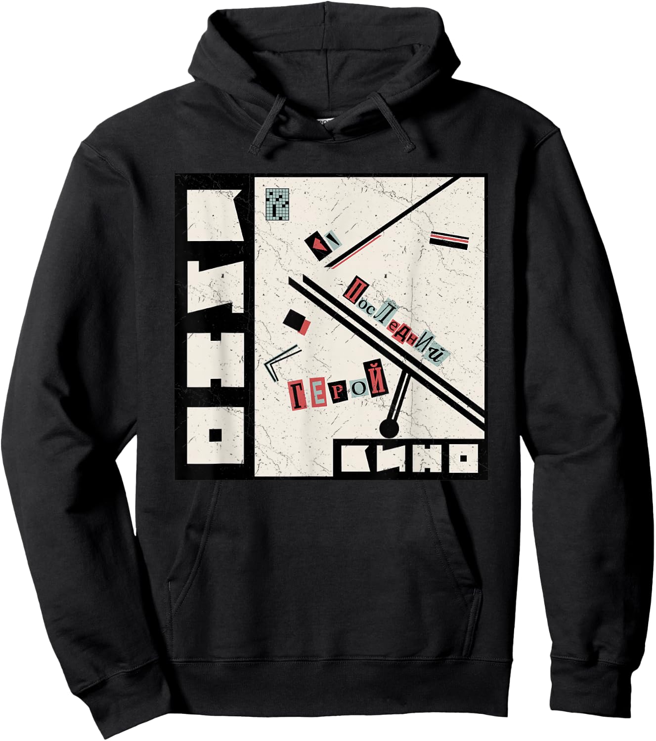 Wiktor Zoi Rock Musician Russia Cinema USSR Hoodie - Hoodie | Black