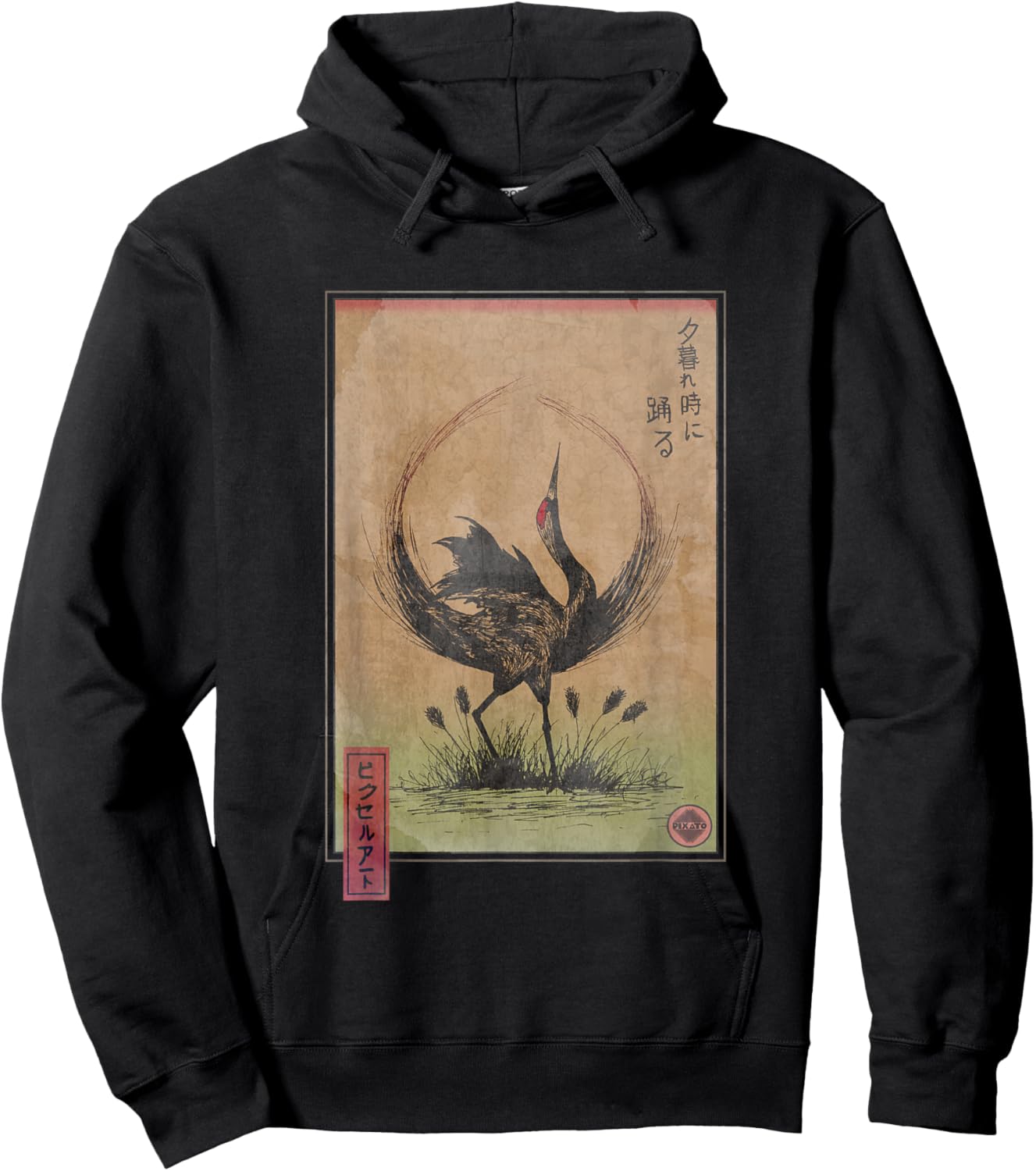 Ukiyoe Red Crowned Crane | Traditional Japanese Illustration Hoodie - Hoodie | Black