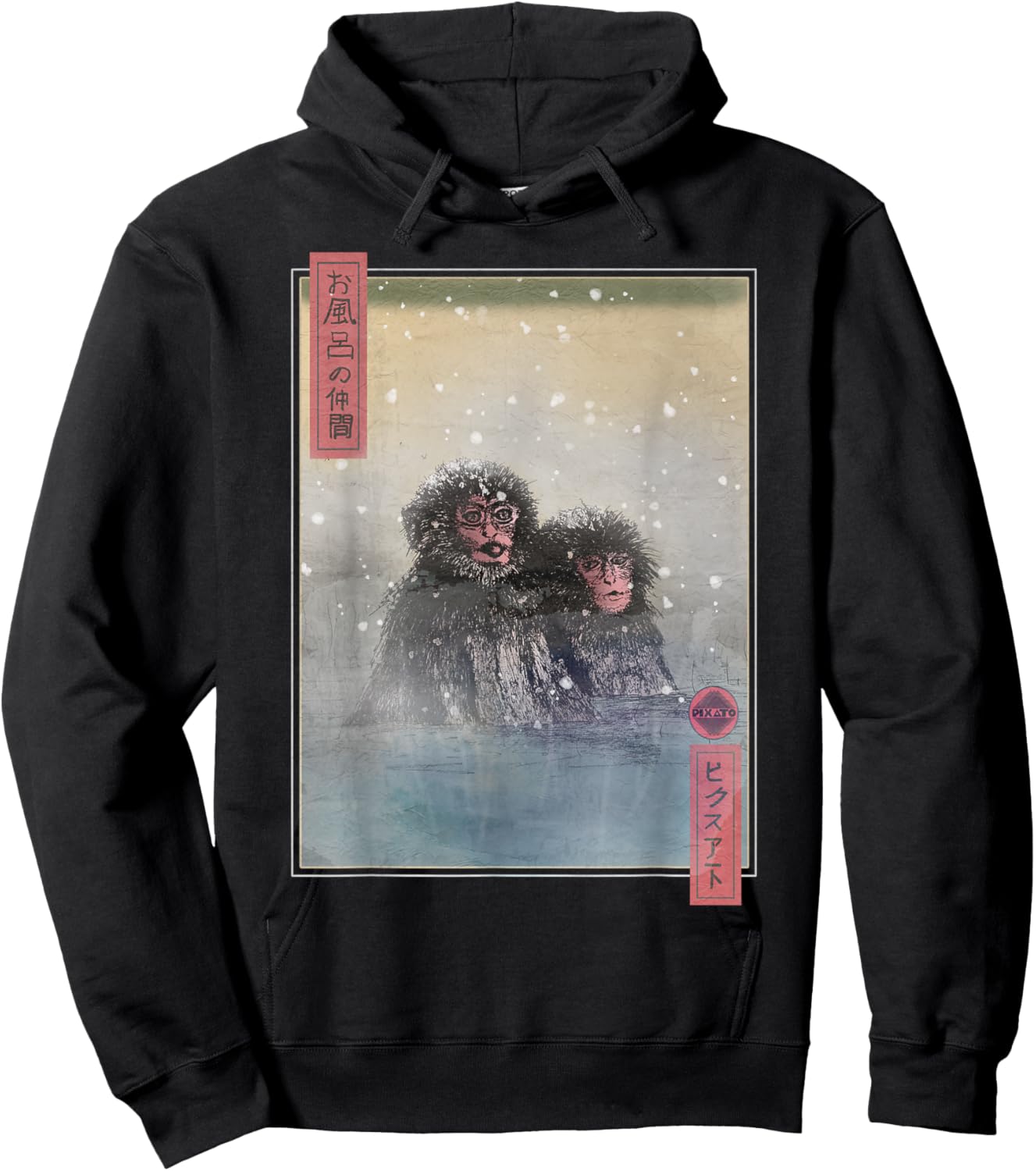 Japanese Makake | Snow Monkey Japanese Makak Ukiyoe Art Hoodie - Hoodie | Black