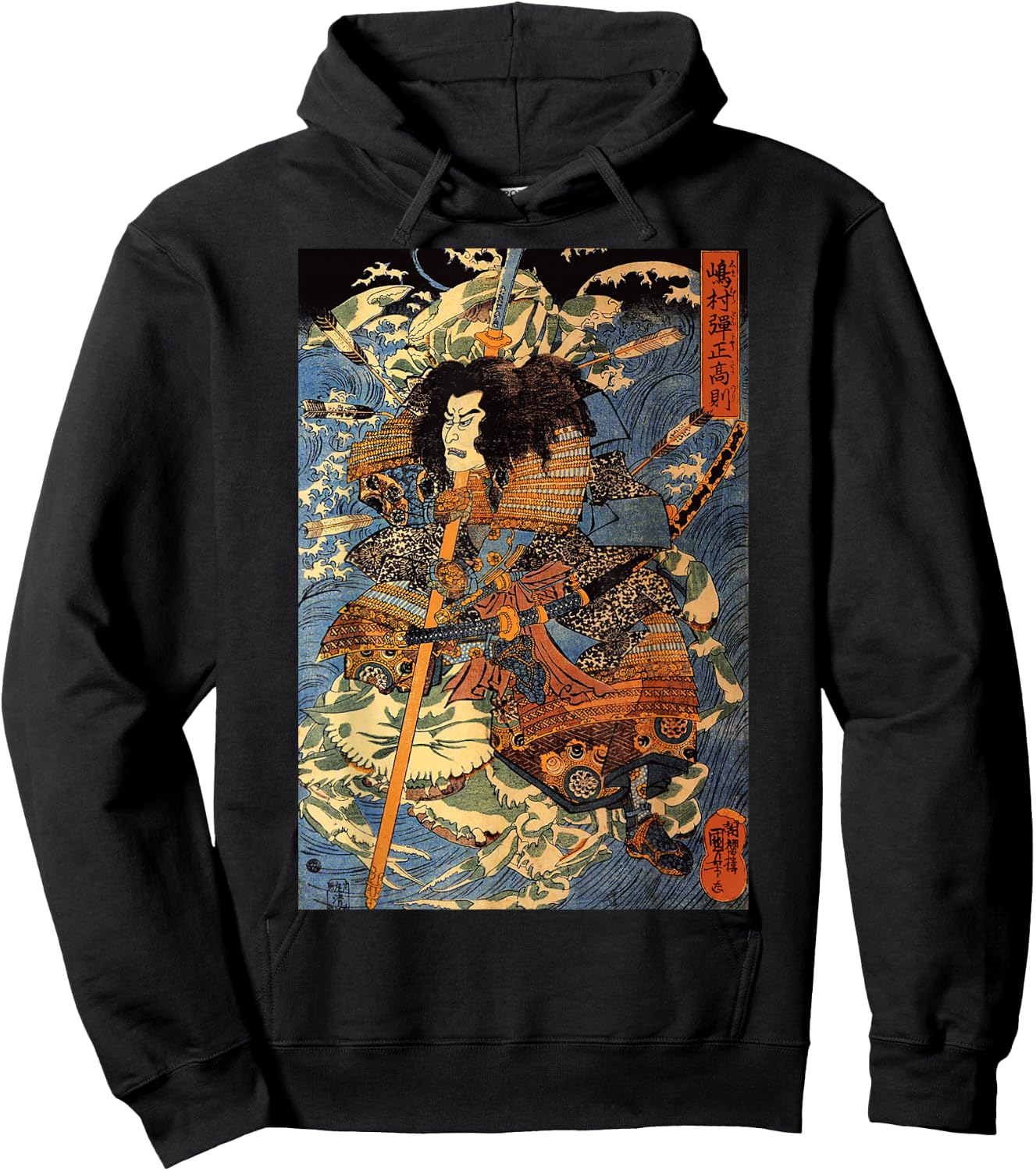 Japanese Retro Arrow Injured Samurai Riding Sea Crab Vintage Hoodie - Hoodie | Black