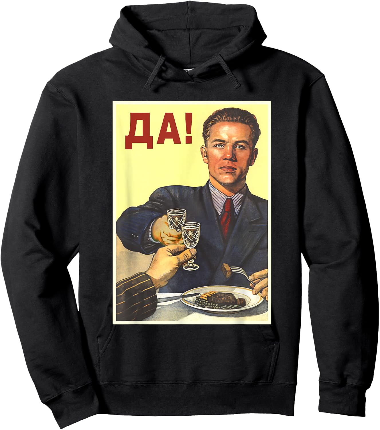 Soviet Union USSR Propaganda | Russia Retro Hoodie - Hoodie | Black
