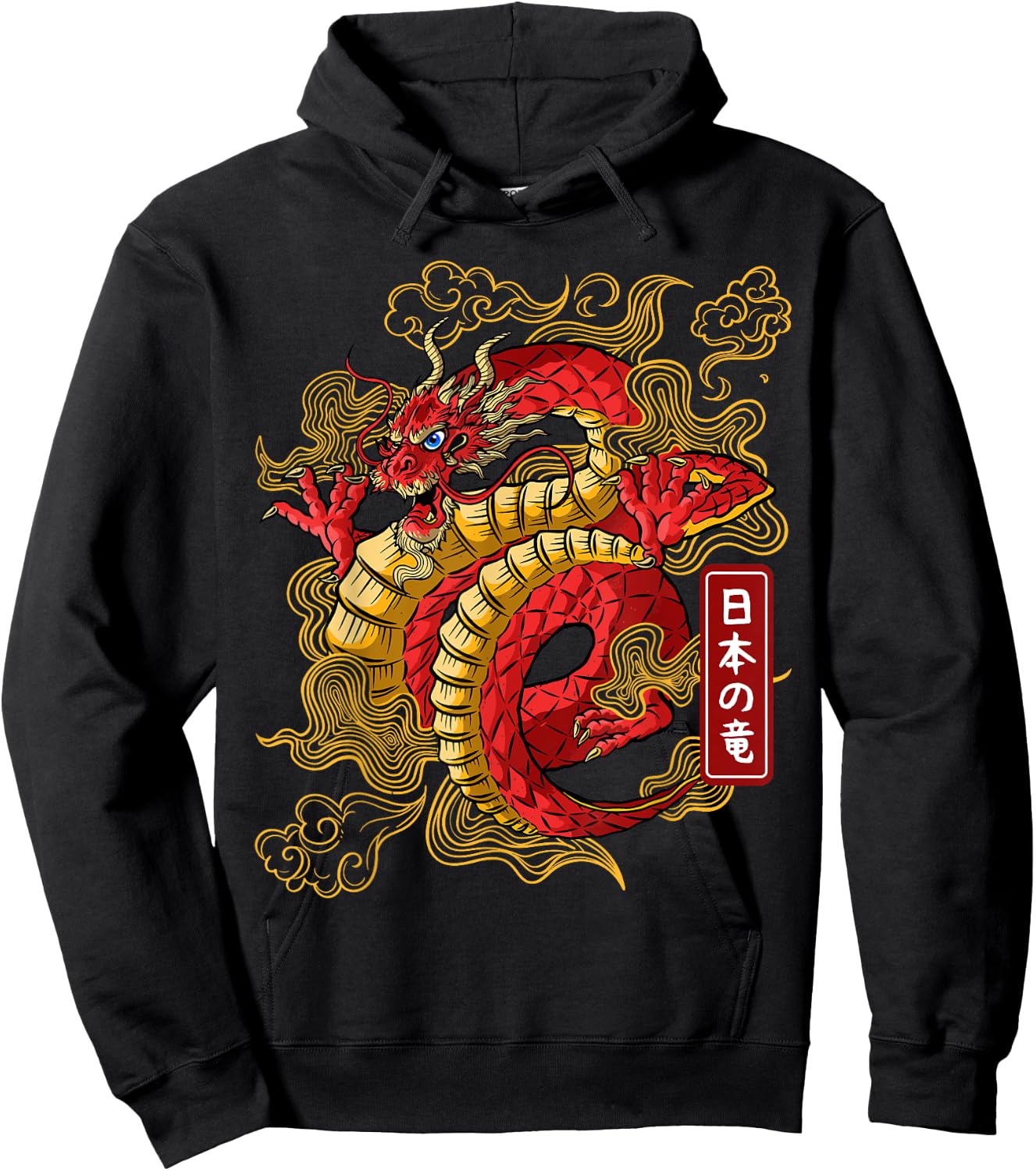 Japanese Dragon Anime Japan dragons of tokyo Tattoo Hoodie - Hoodie | Black