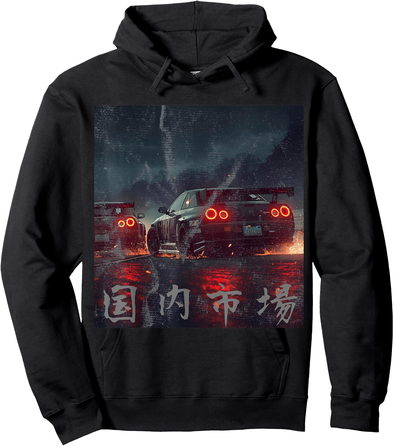 Distress JDM Drift Racing Cars Japanese Domestic Market Art Hoodie - Hoodie | Black