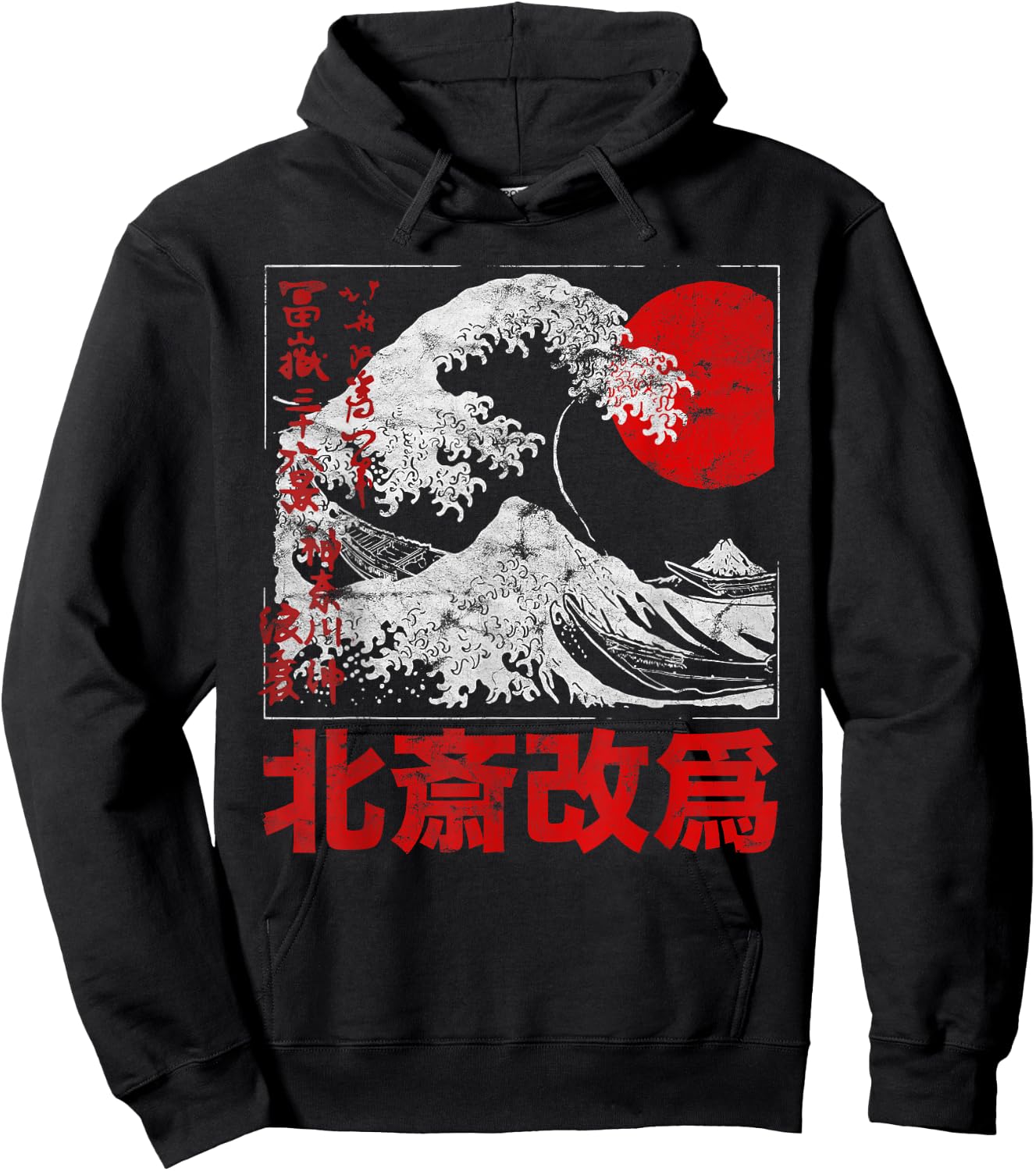 Old School Authentic Japanese kanagawa the great wave Tattoo Hoodie - Hoodie | Black