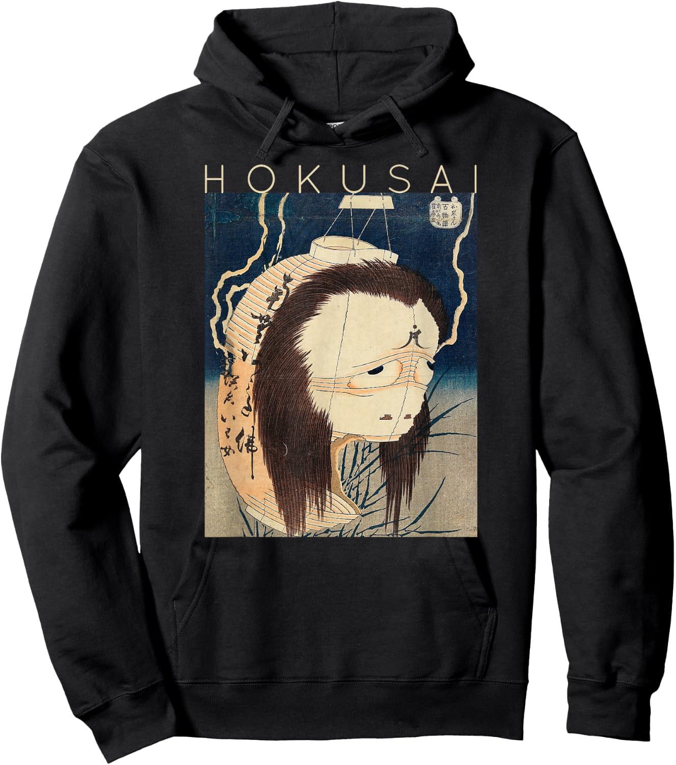 Hokusai The Lantern Ghost Iwa For Artists Hoodie - Hoodie | Black