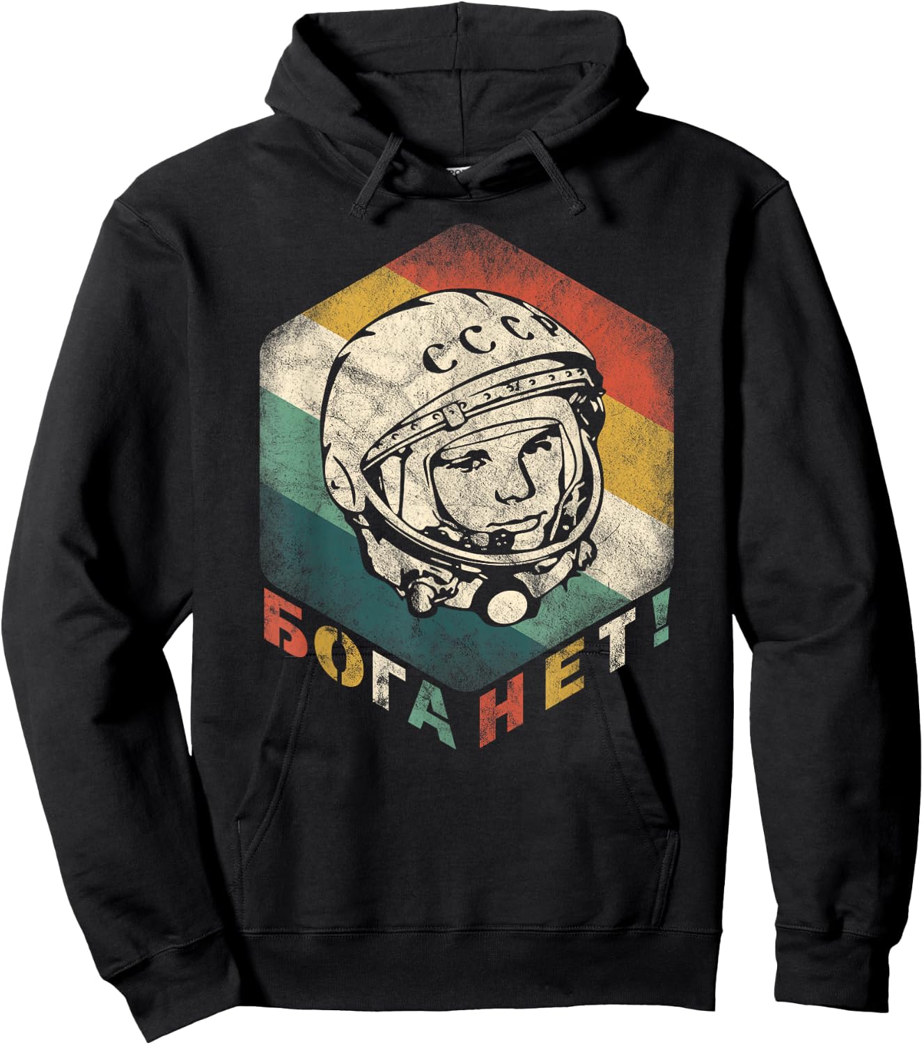 There's No God Gagarin Retro Russian Astronaut Soviet Space Hoodie - Hoodie | Black
