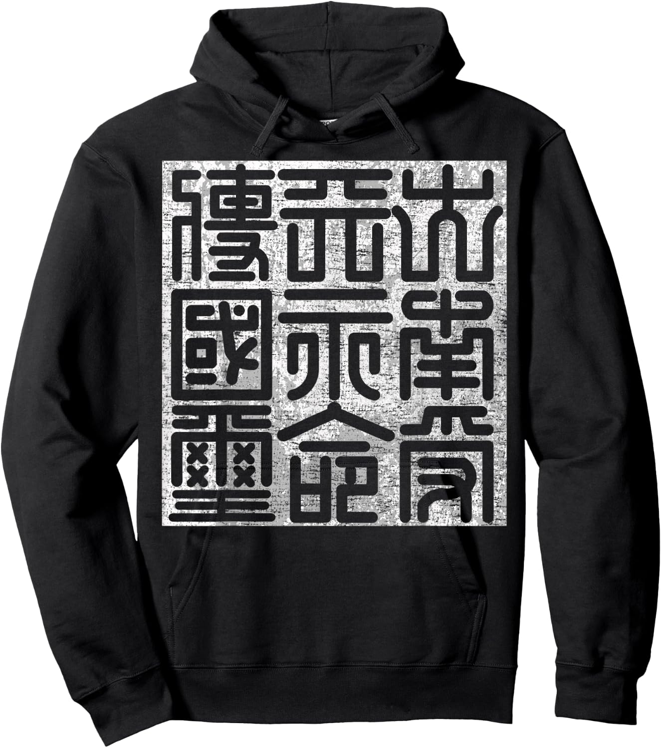 Nguyen Dynasty Vietnamese Kingdom Hoodie - Hoodie | Black