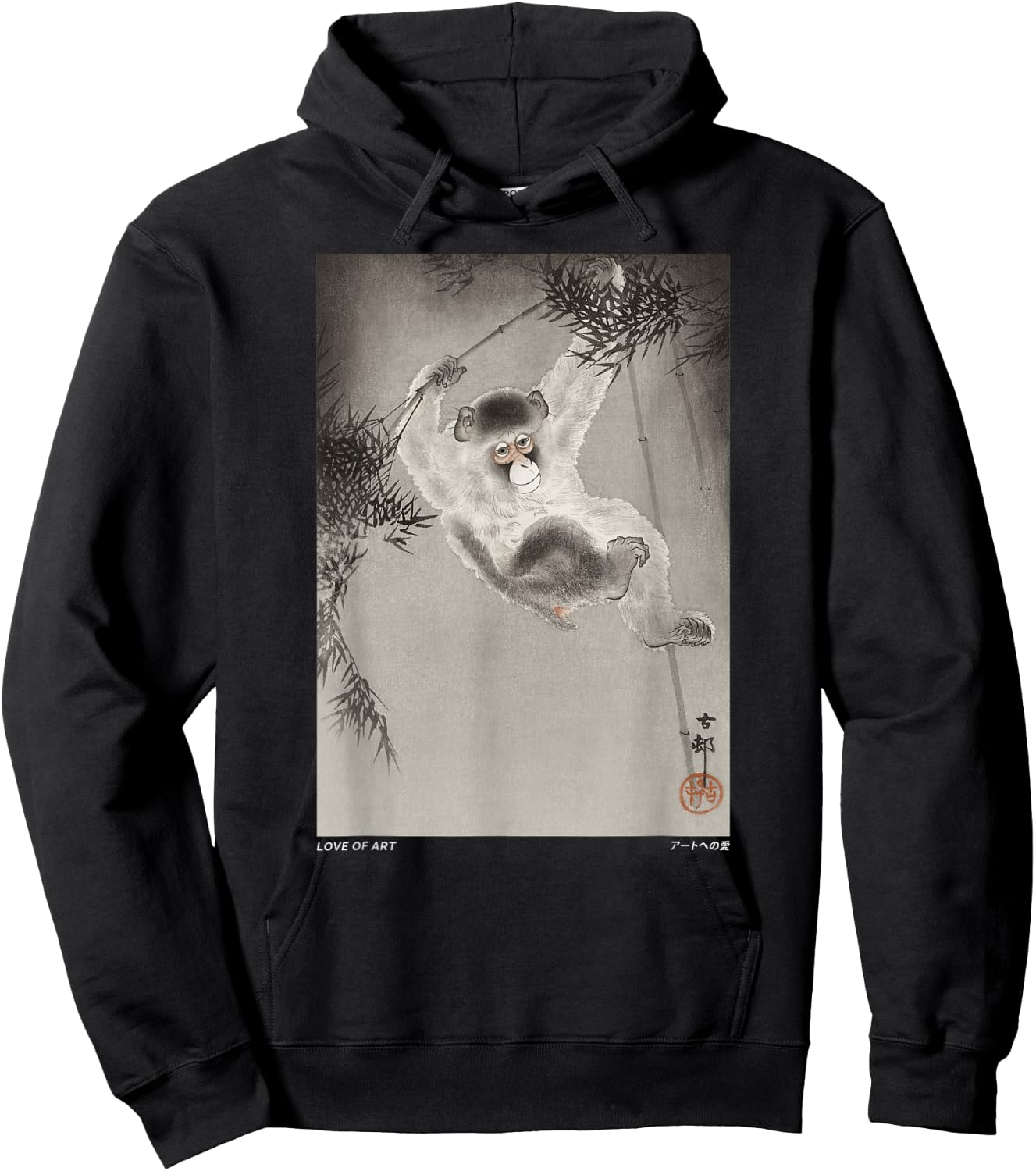 Vintage Japanese Monkey hanging from bamboo Aesthetic Art Hoodie - Hoodie | Black