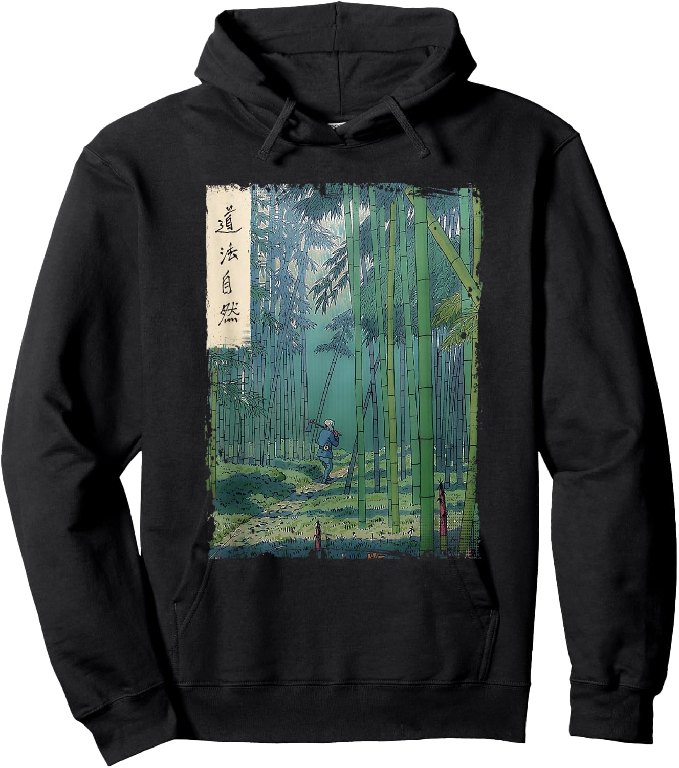 Japanese Bamboo grove Woodblock Art Spiritual nature vintage Hoodie - Hoodie | Black